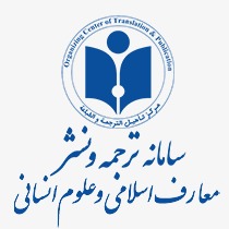 معرفی سیستم نظام جمهوری اسلامی ایران 