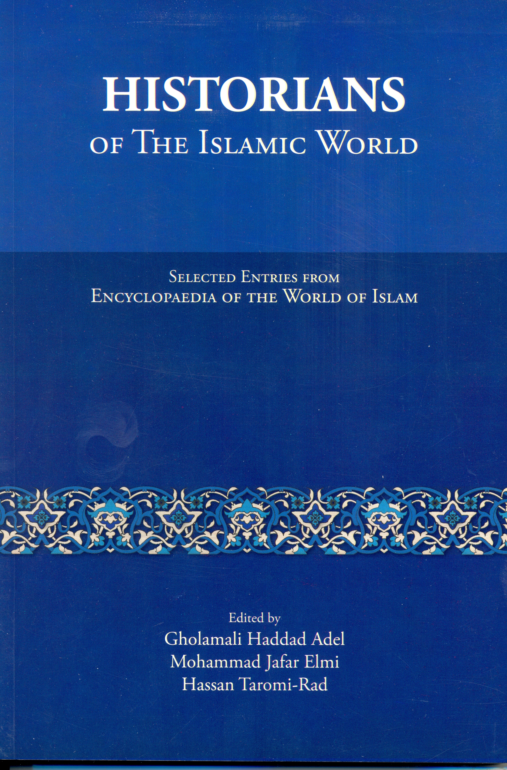 تاریخ نویسان جهان اسلام