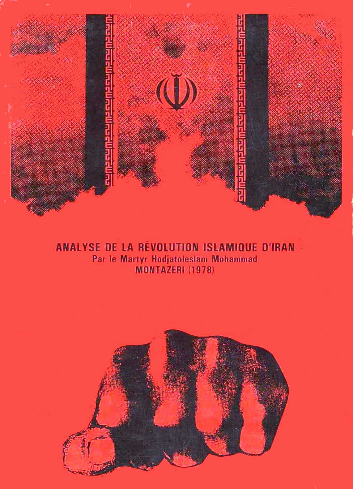 Analyse de la Révolution Islamique d'Iran