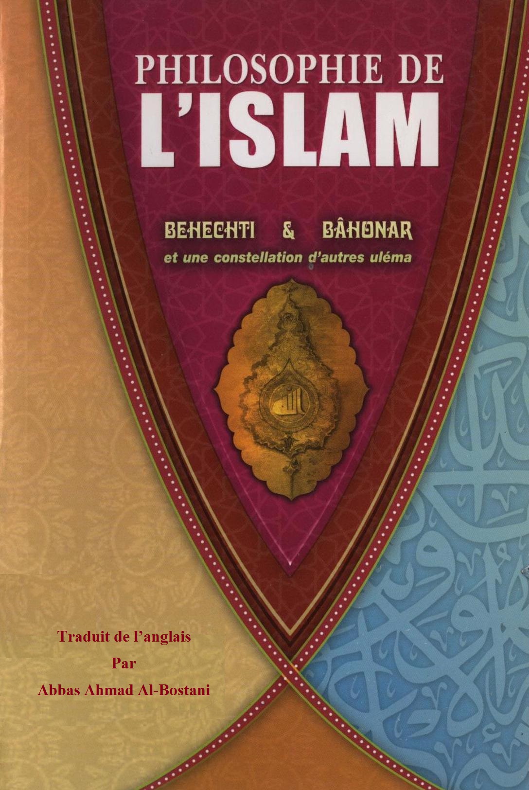 Philosophie de l'Islam