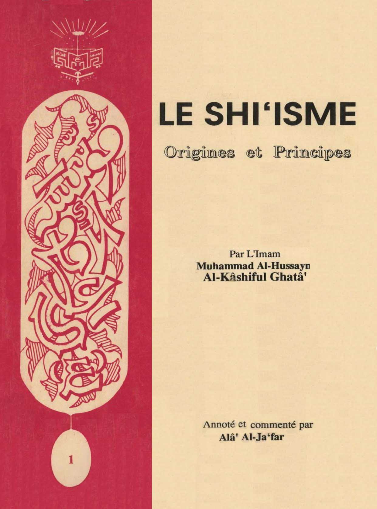 Le shi’isme origines et principes