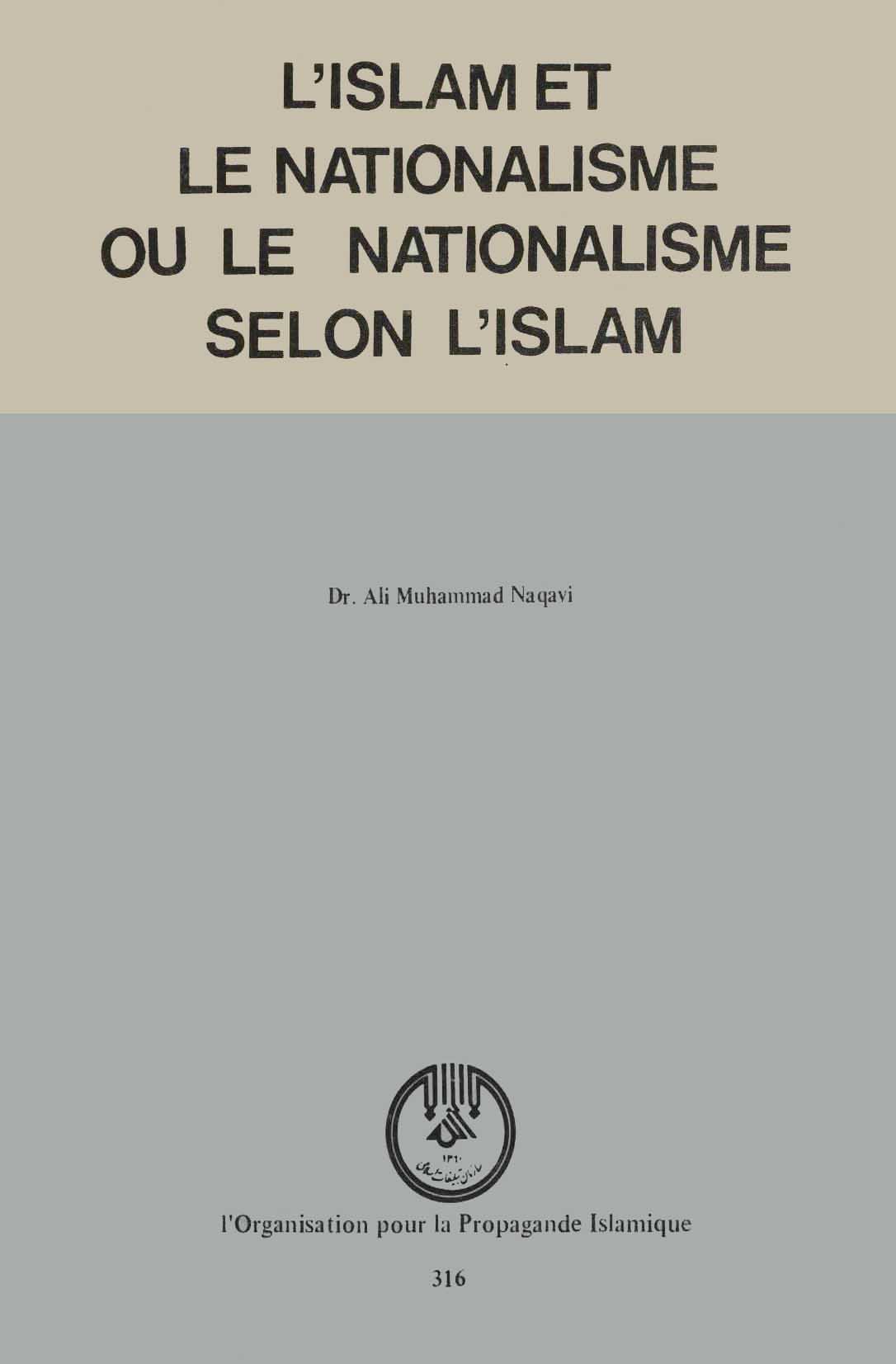 L'Islam et le nationalisme ou le nationalisme selon l'Islam