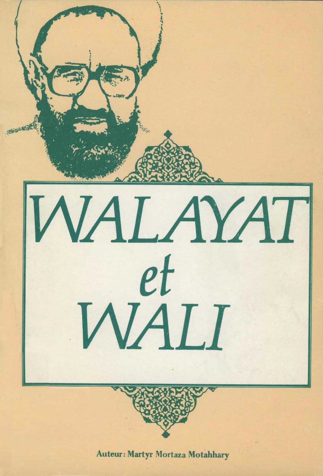 welayat et wali