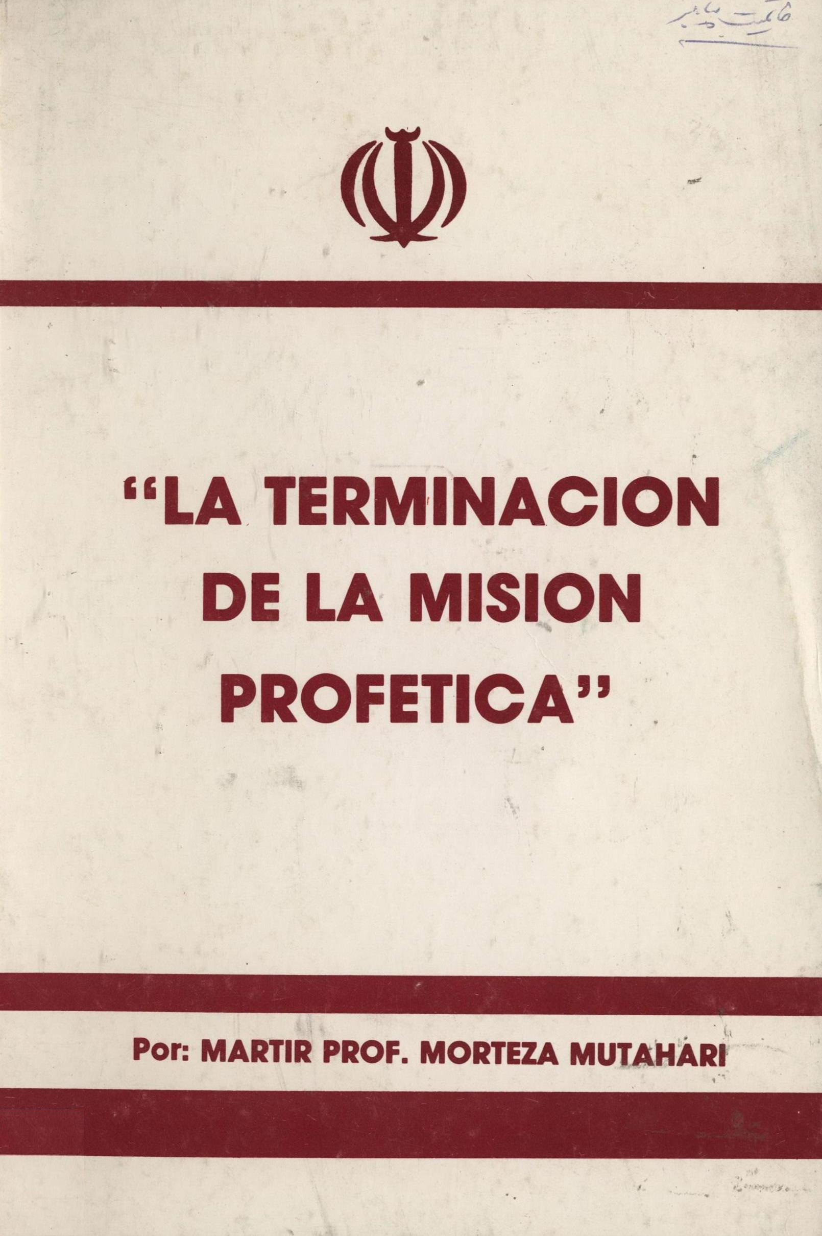 LA TERMINACION DE LA MISION PROFETICA