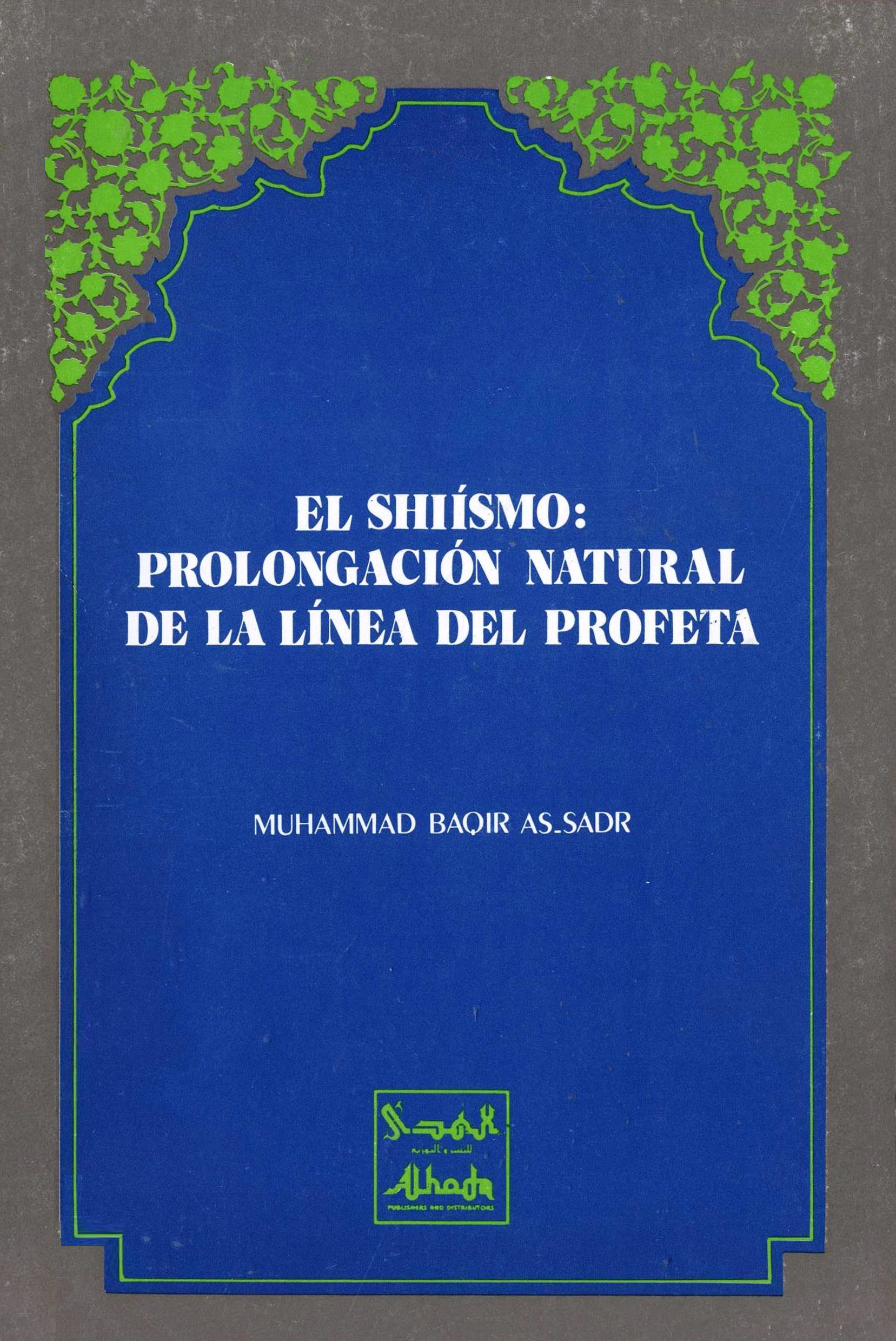 EL SHIISMO:PROLONGACION NATURAL DE LA LINEA DEL PROFETA