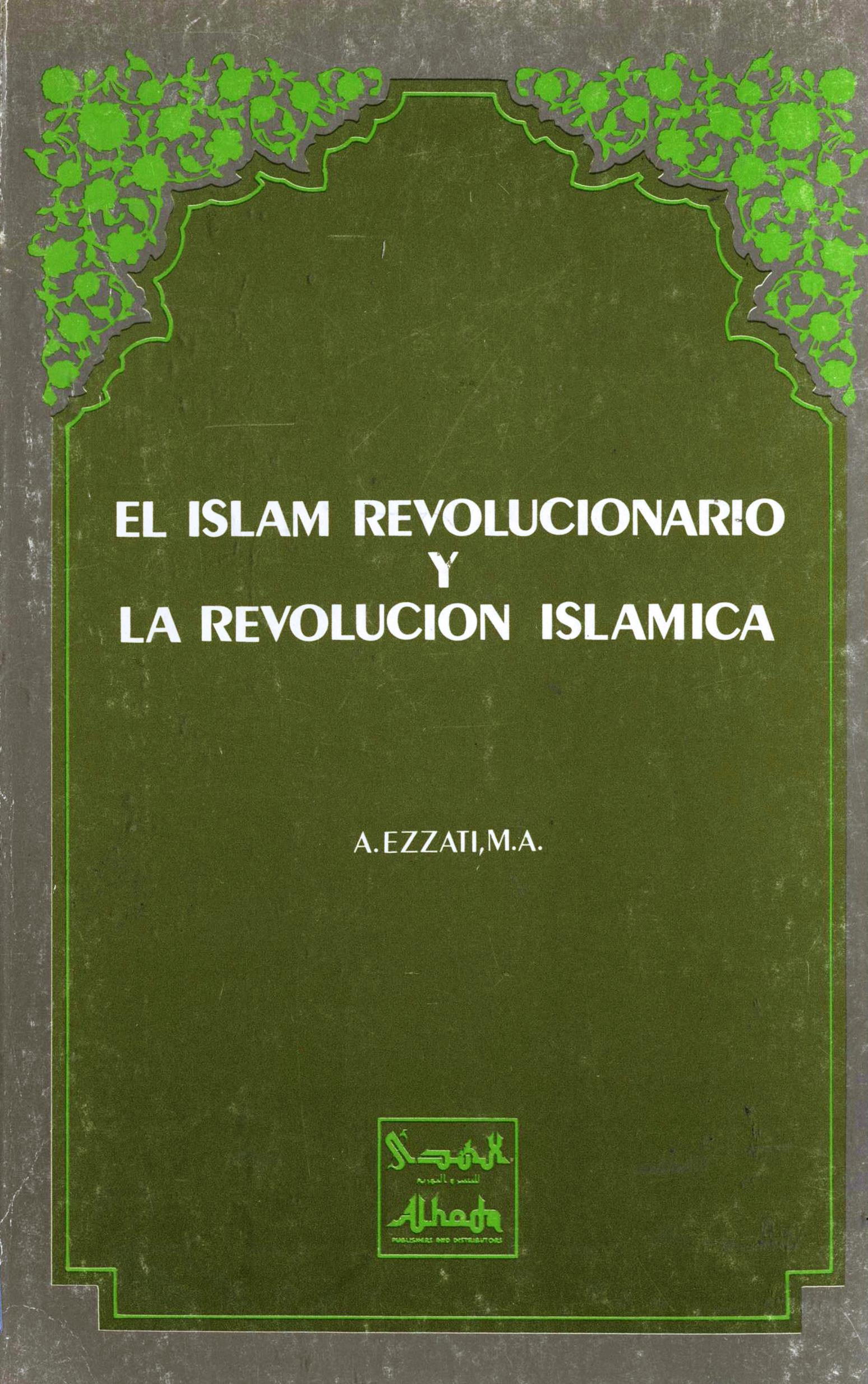 EL ISLAM REVOLUCIONARIO Y LA REVOLUCION ISLAMICA