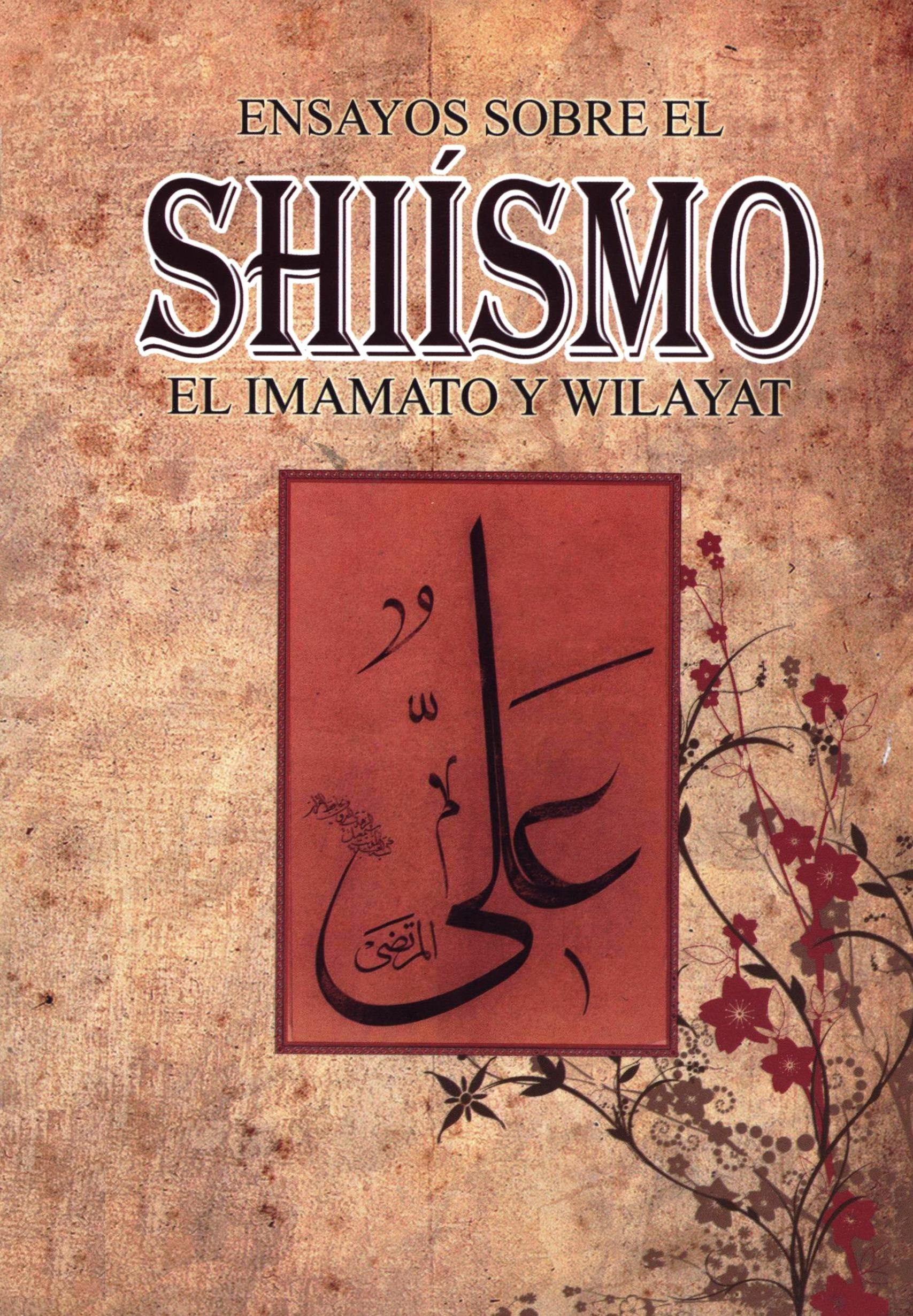 ENSAYOS SOBRE EL SHIISMO EL IMAMATO Y WILAYAT