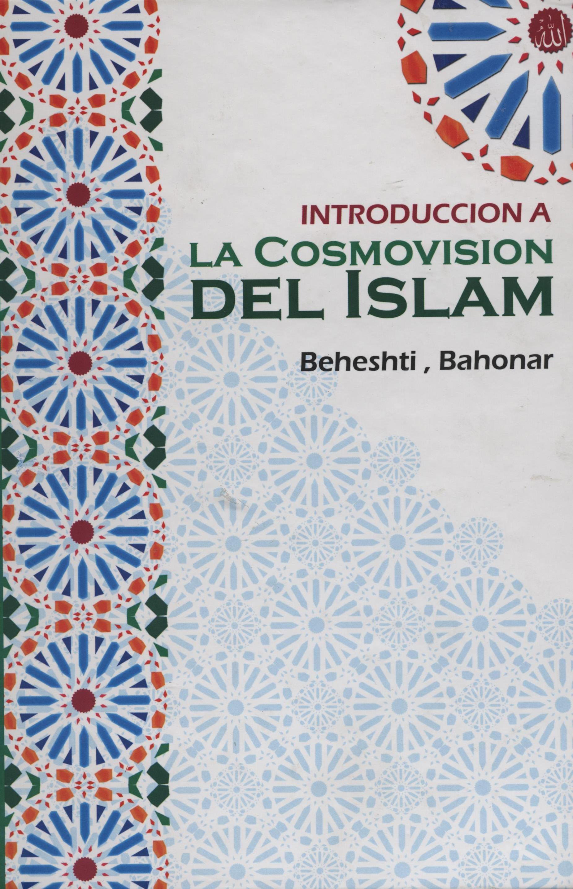 INTRODUCCION A LA COSMOVISION DEL ISLAM