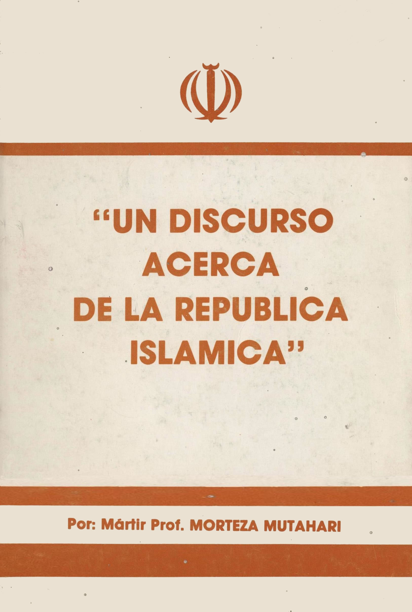 Un Discurso Acerca de la Republica Islamica