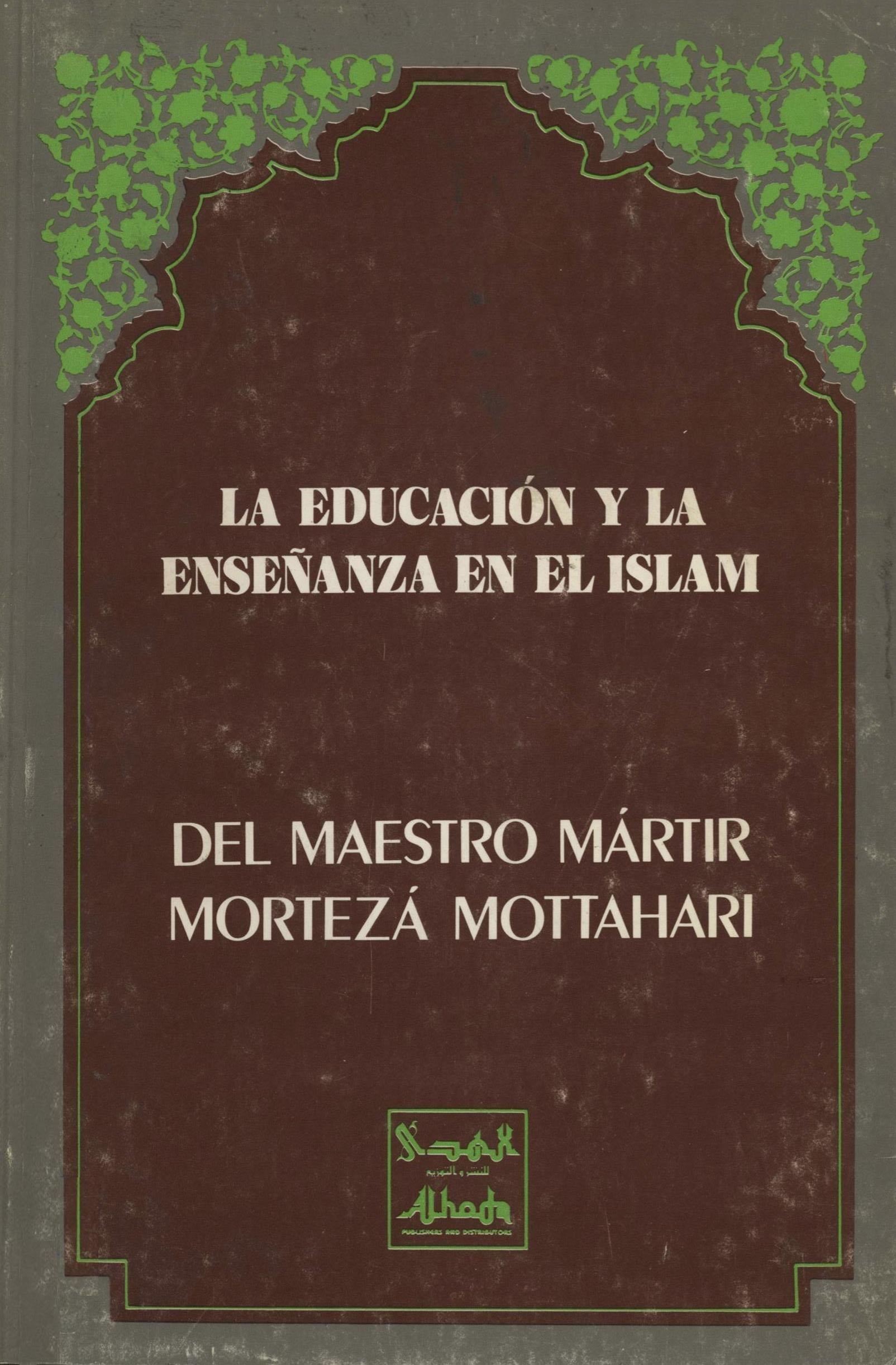 La Educacion Y la Ensenaza en el islam