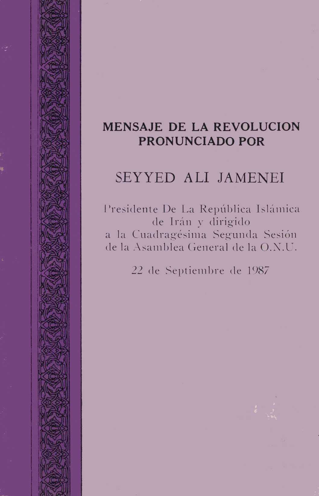 El Mensaje de la revolucion pronunciado por Ayatollah Jamenei