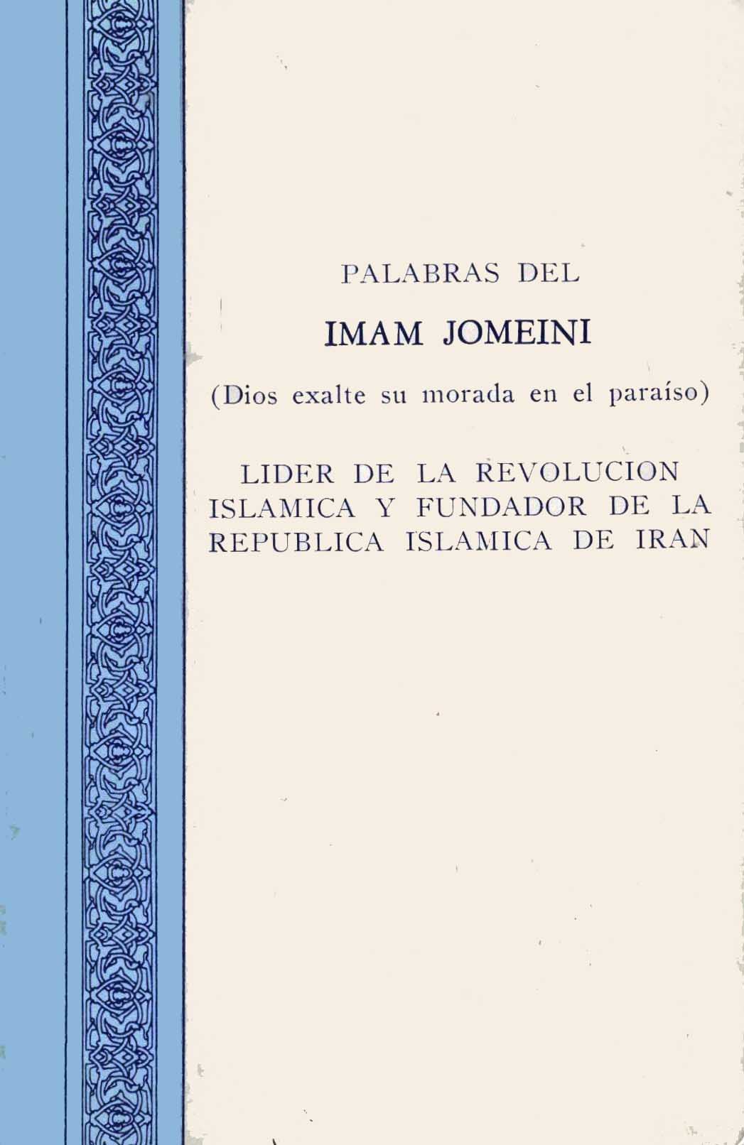 Palabras del Imam jomeini