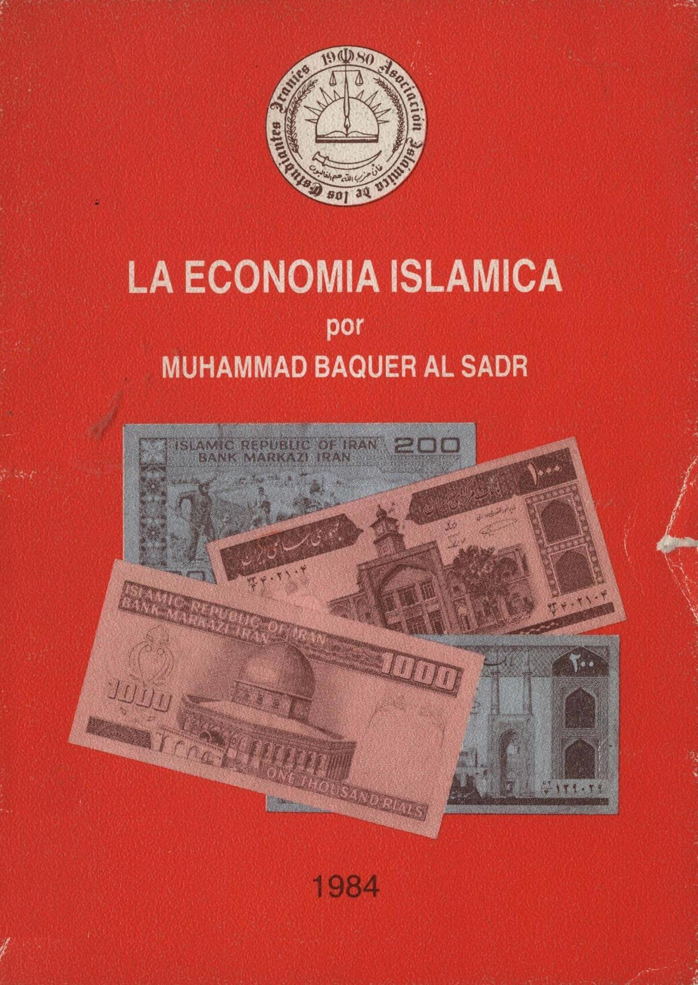 La Economia Islamica