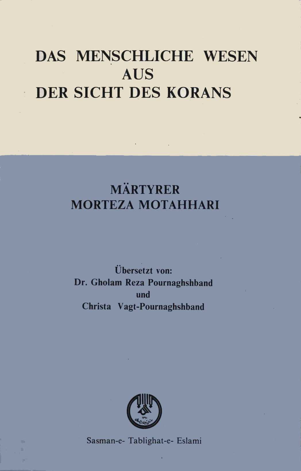 Das menschliche wesen aus der sicht des korans