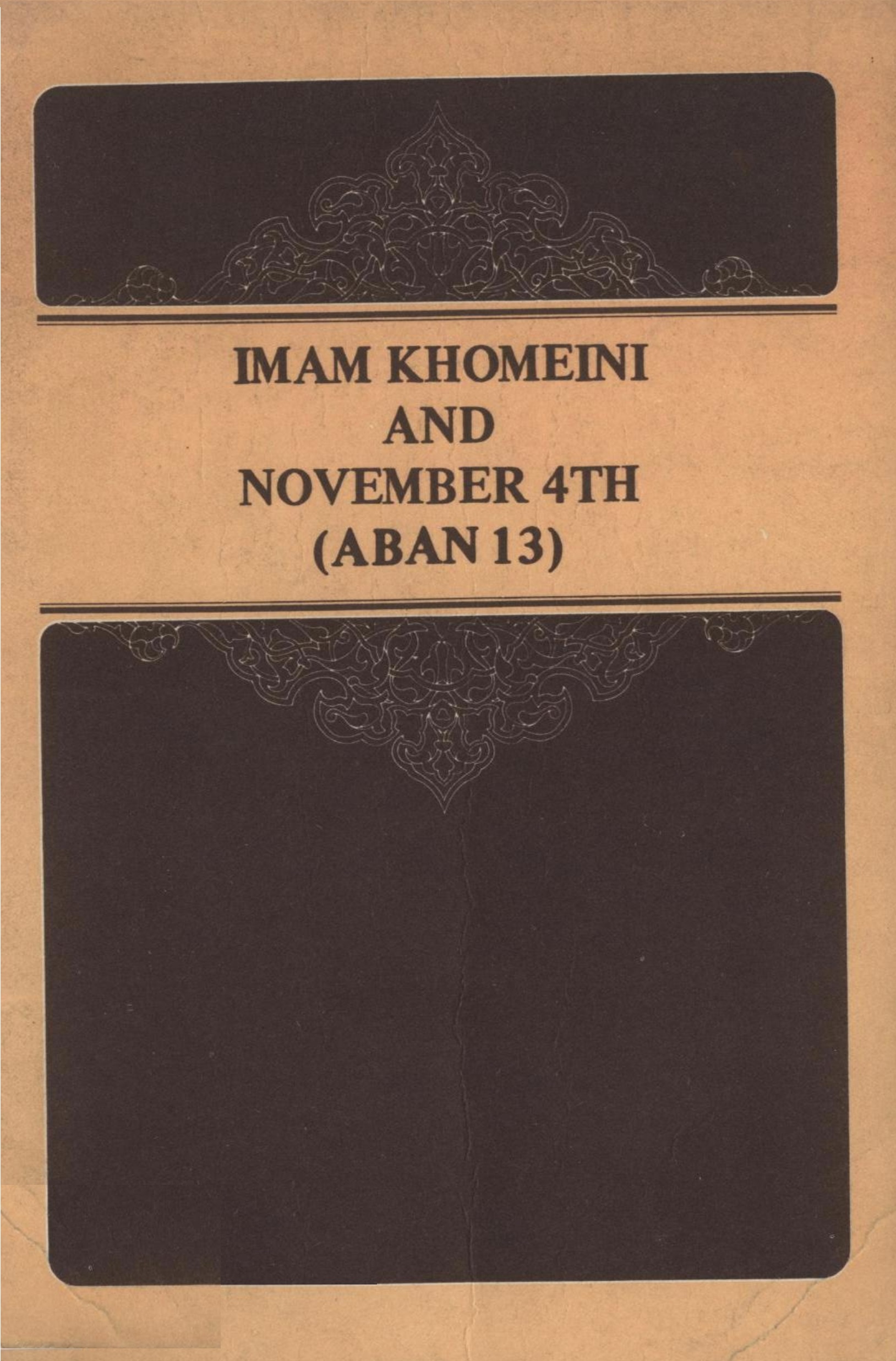 imam khomeini and november 4th (aban 13)