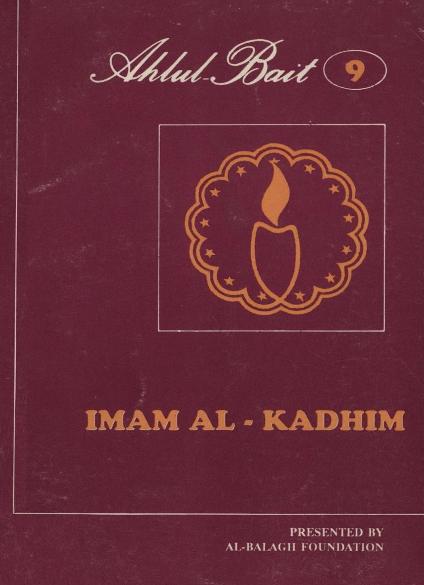 Imam Al-Kadhim (A.S.)