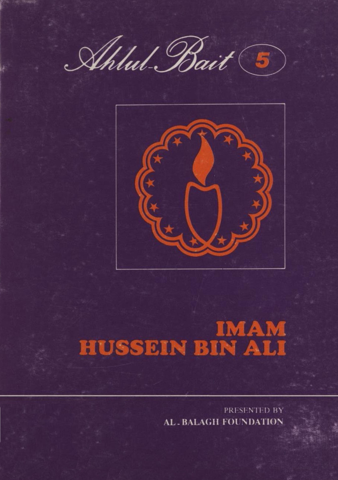 Imam Hussein Bin Ali (A.S.)