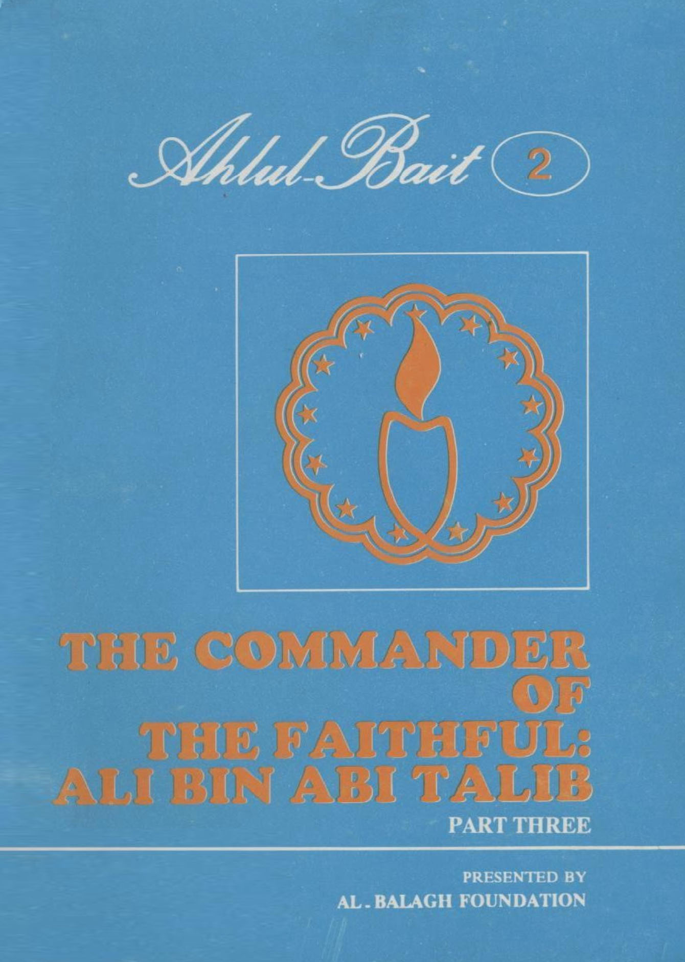 The Commander of the Faithful:Ali Bin Abi Talib-Part Three