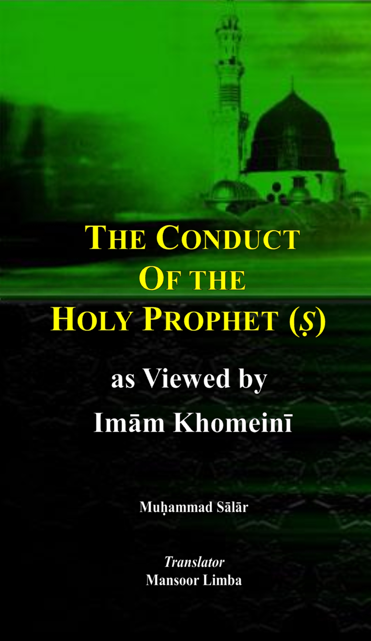 The Conduct of the Holy Prophet As Viewed By Imam Khomeini