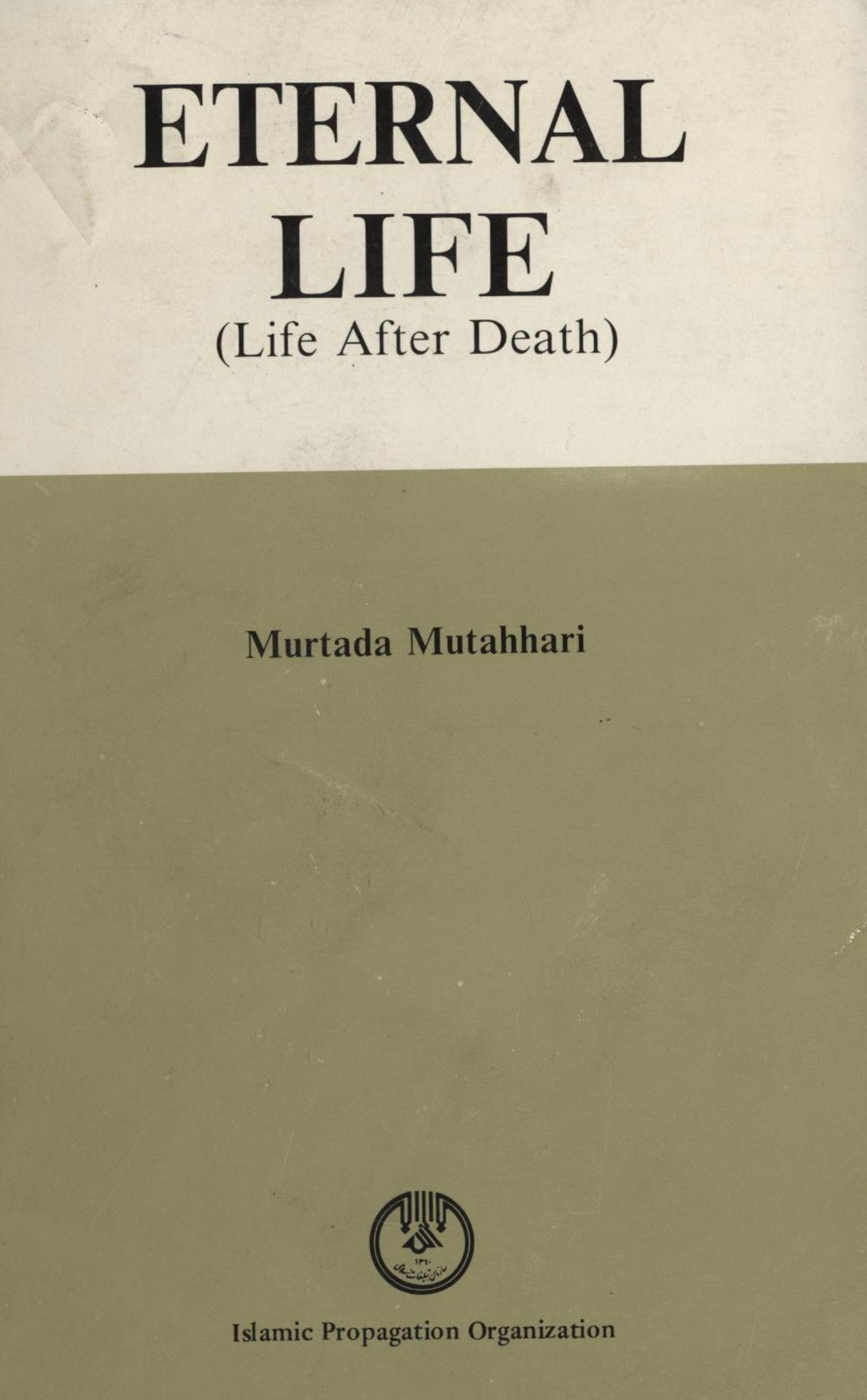 eternal life: life after death