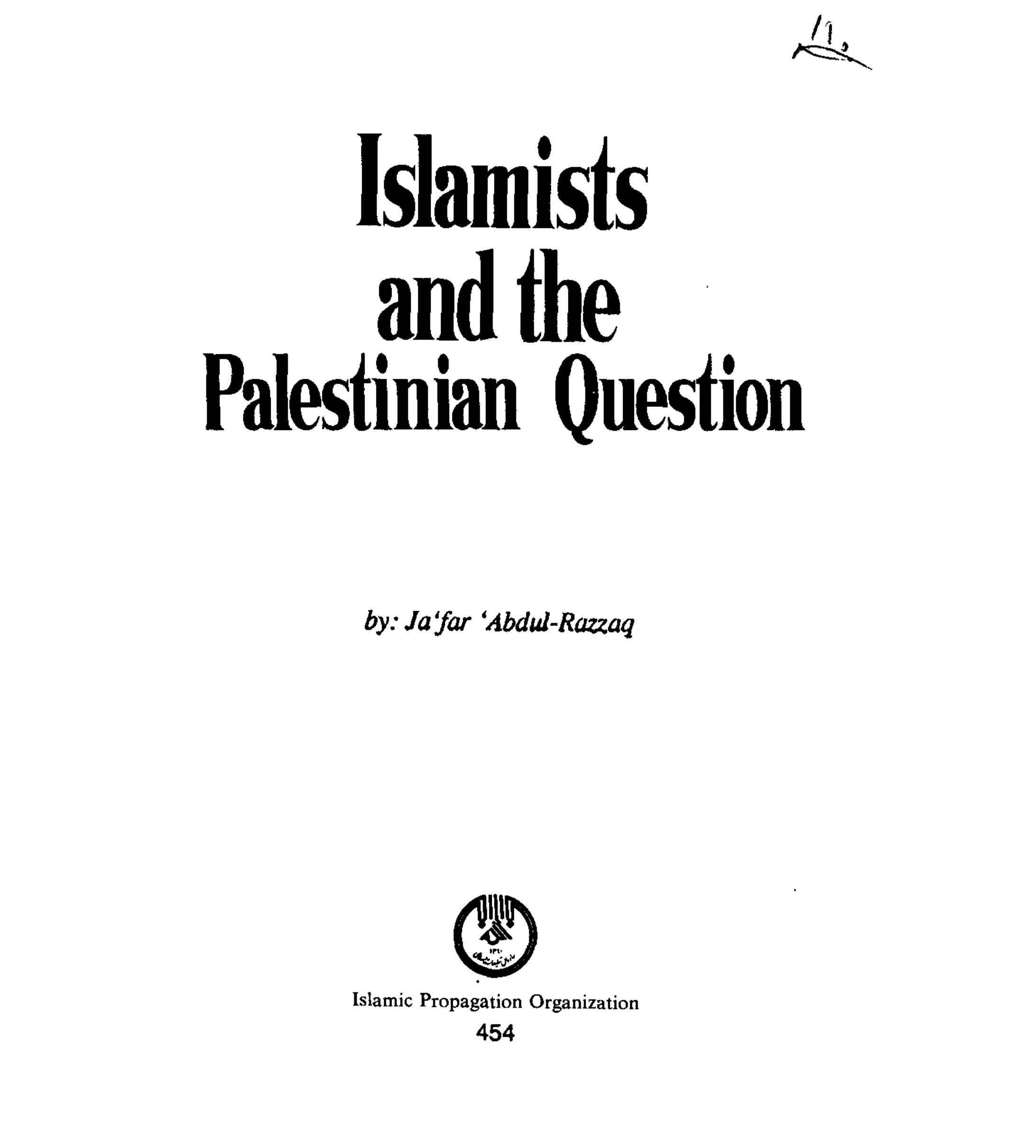 Islamists and the palestinian question