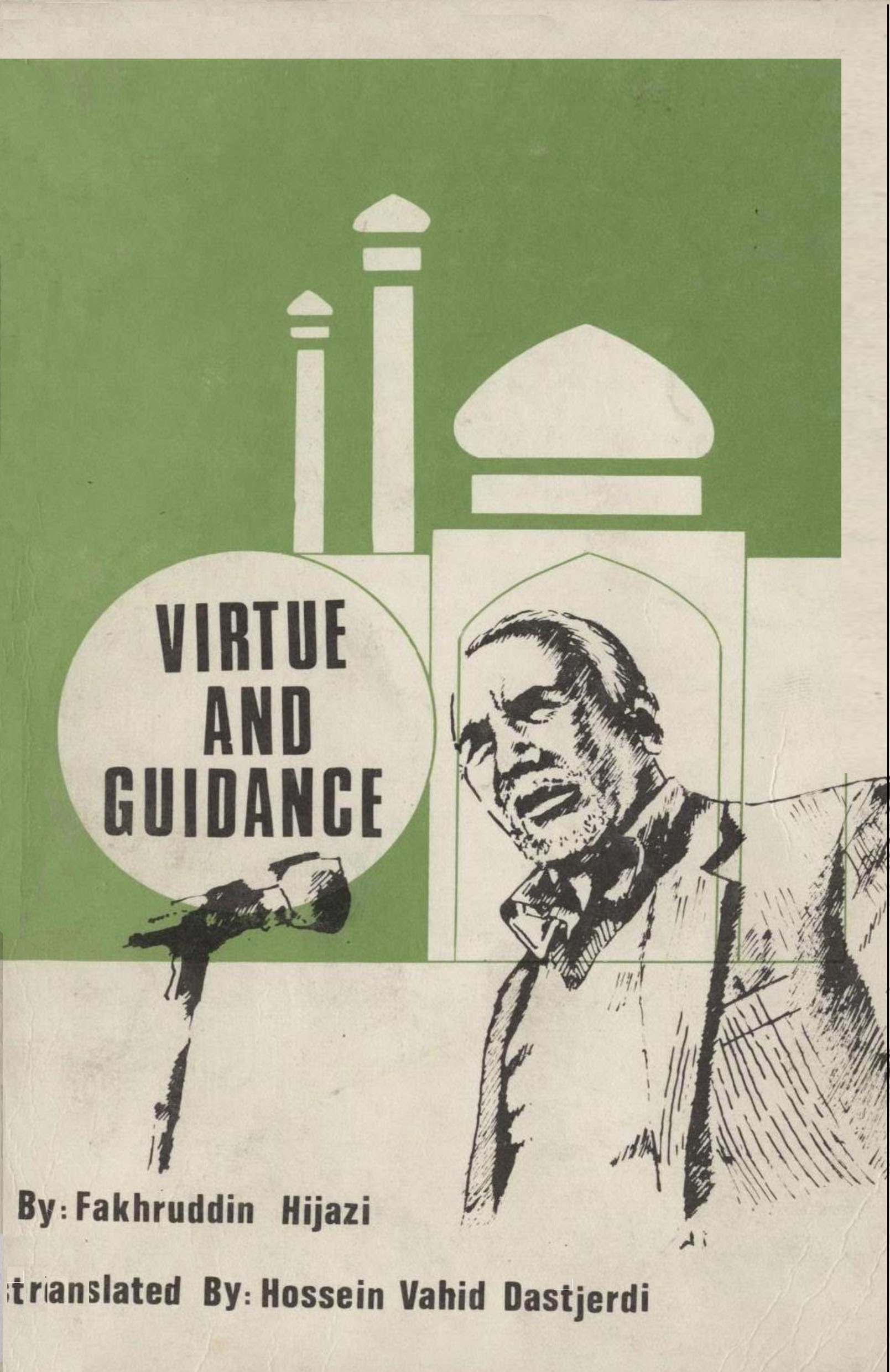 Virtue and Guidance