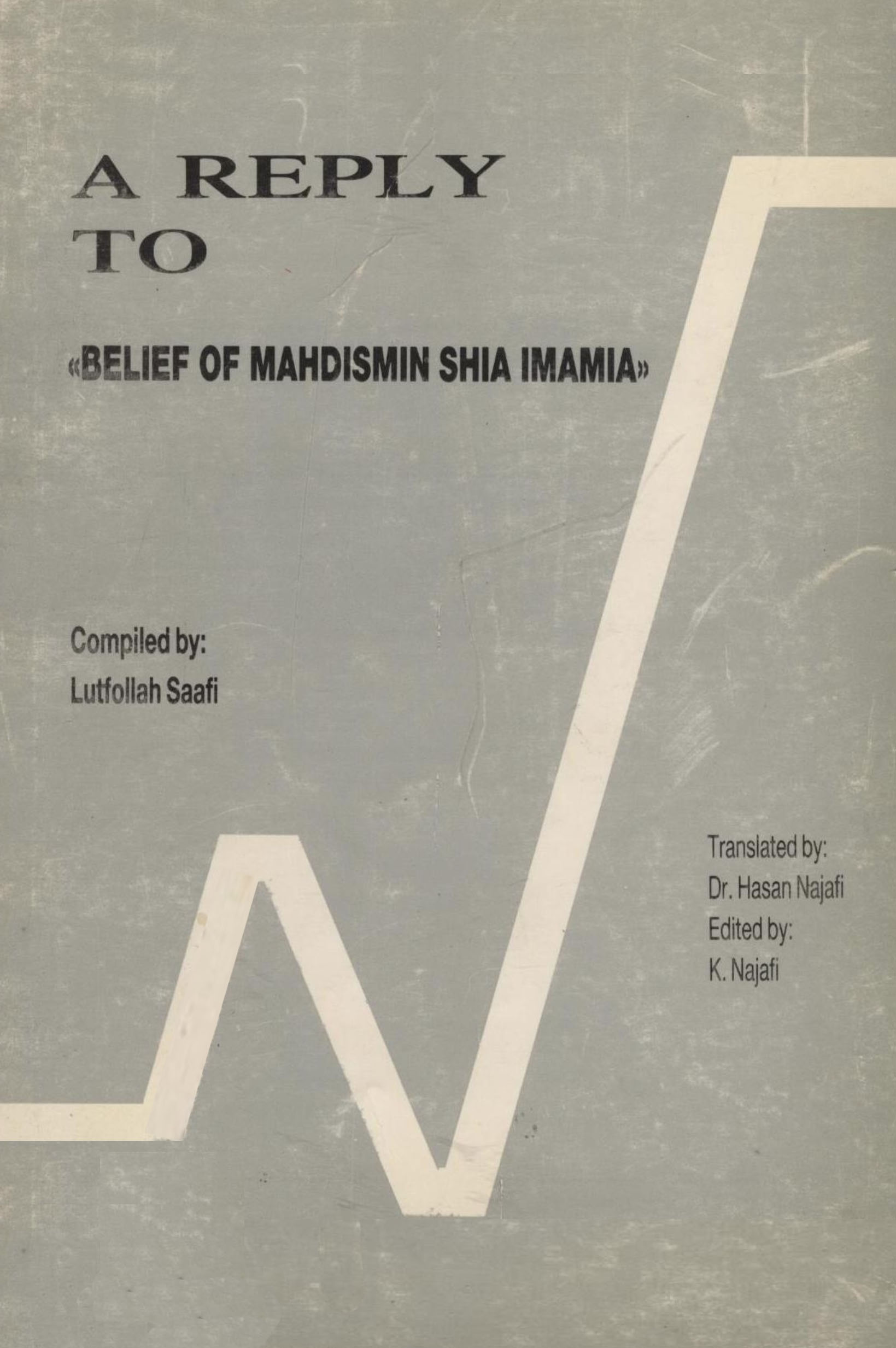 A reply to belief of mahdism in shia imamia