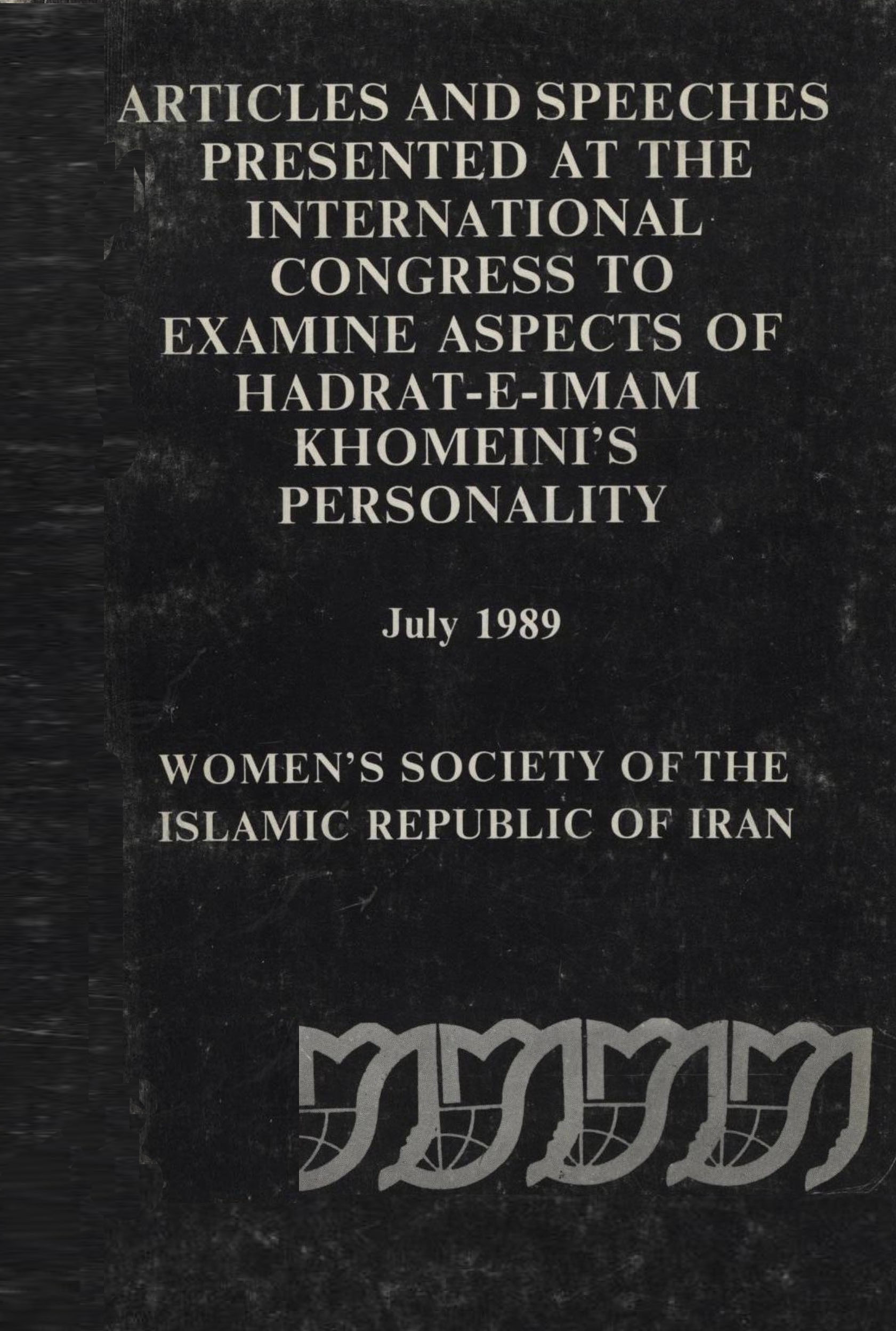 Articles and speeches presented at the international congress to examine aspects of hadrat-e-imam khomeini's personality July 1989