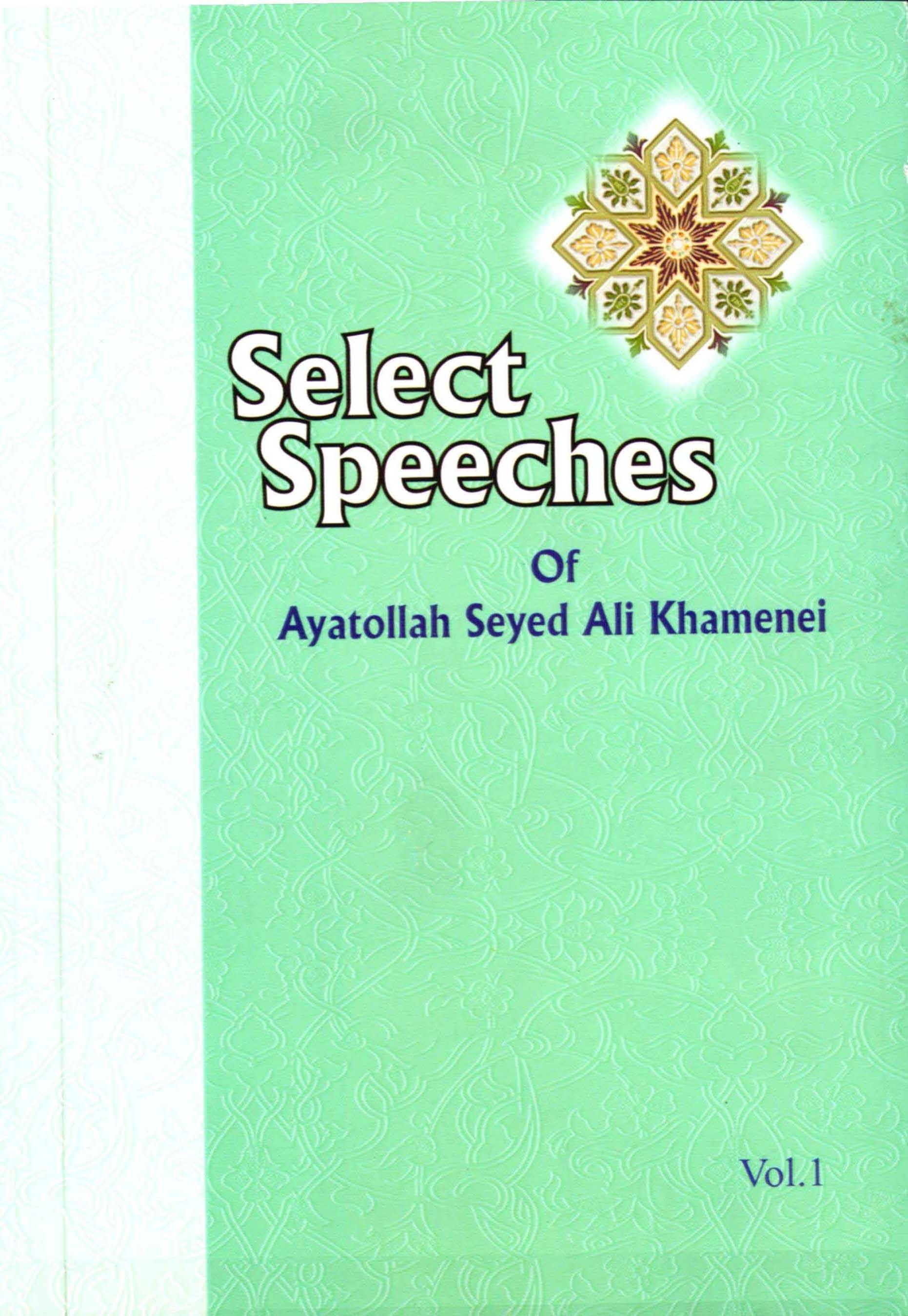 Select Speeches of Ayatollah Seyed Ali Khamenei Vol.1