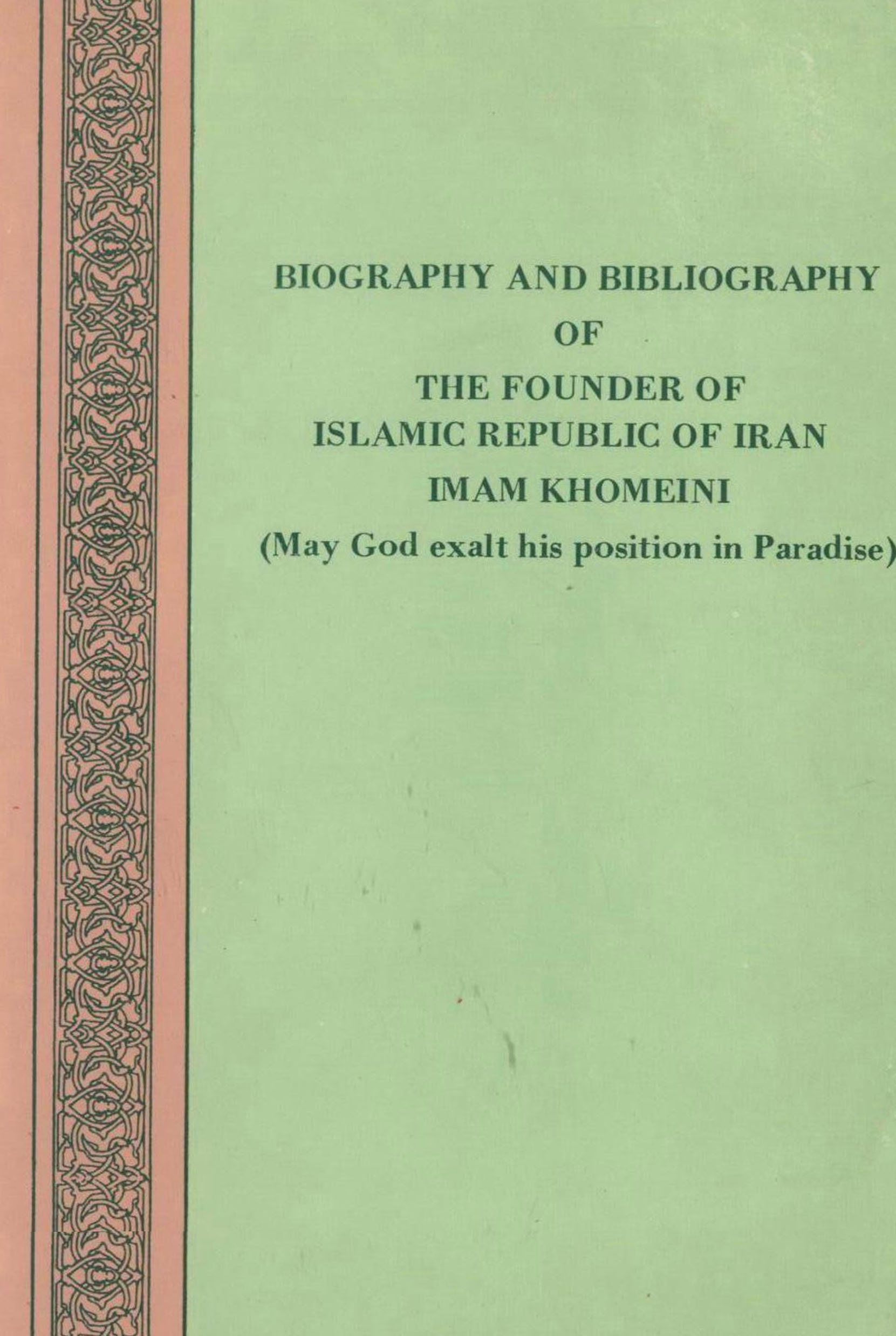 Biography and bibliography of the founder of Islamic republic of Iran Imam Khomeini