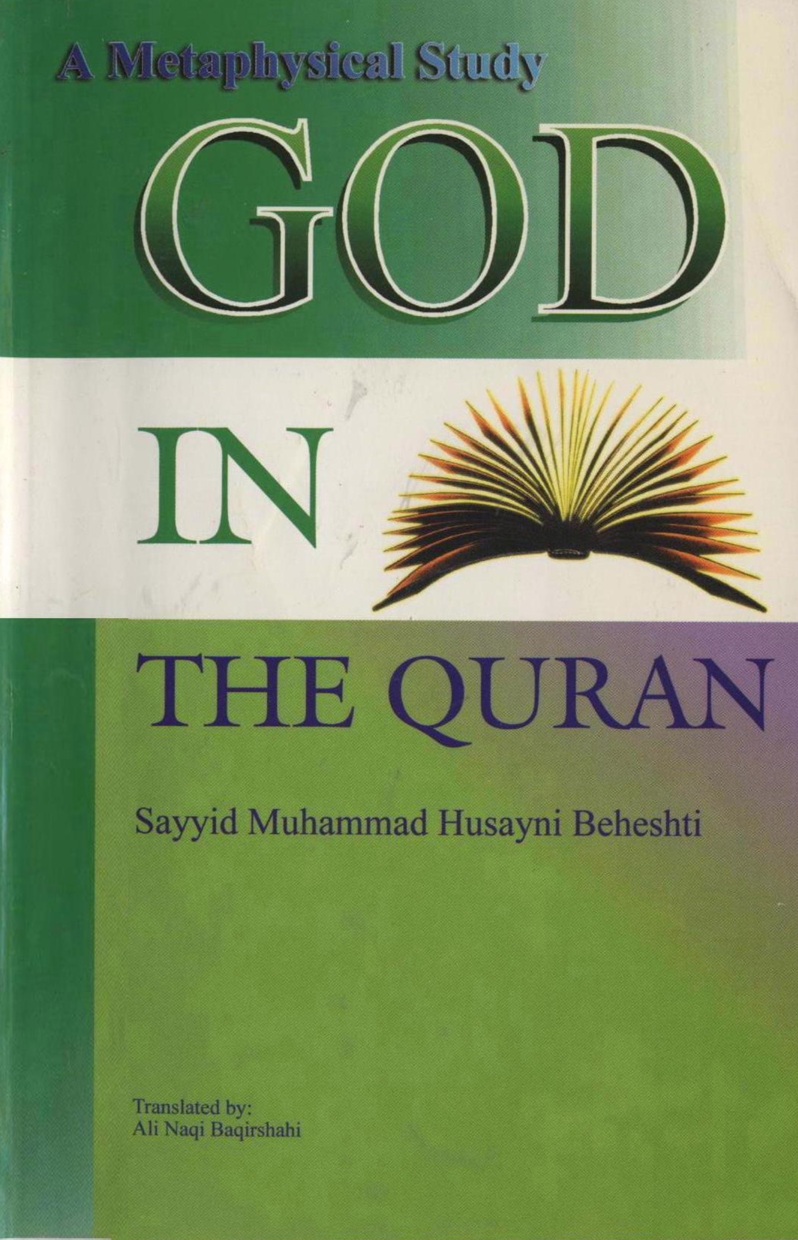 GOD in the Quran