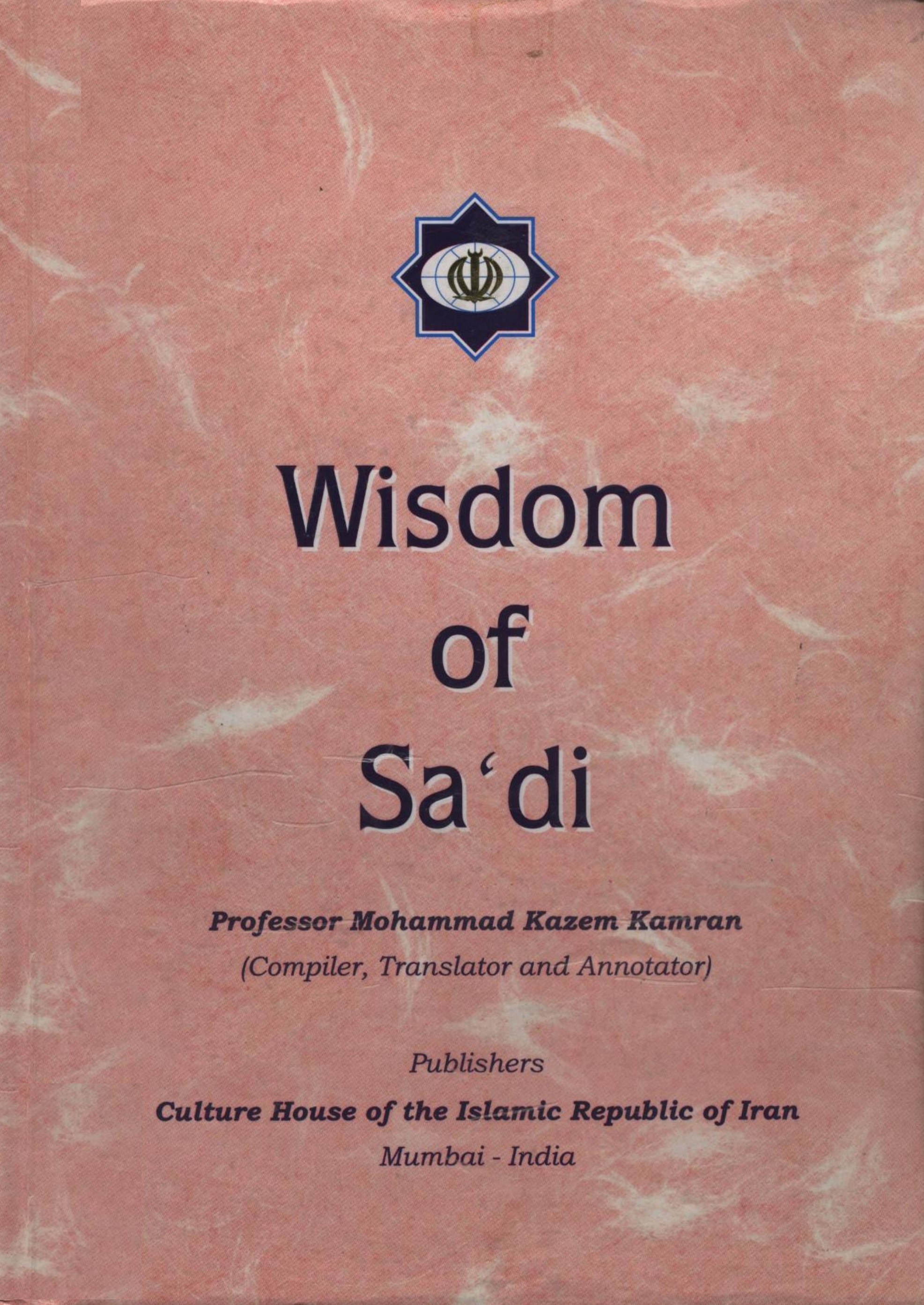 Wisdom of Sa'di