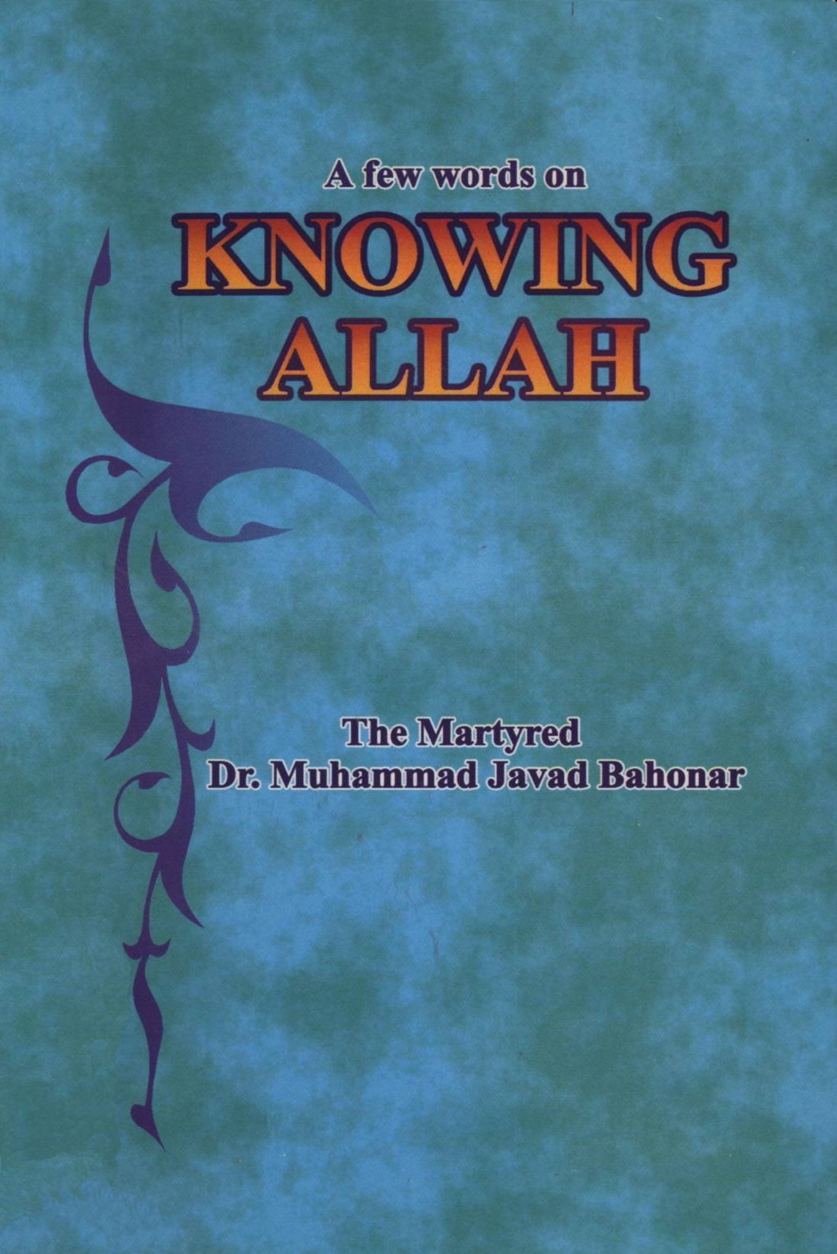 A few words on knowing ALLAH