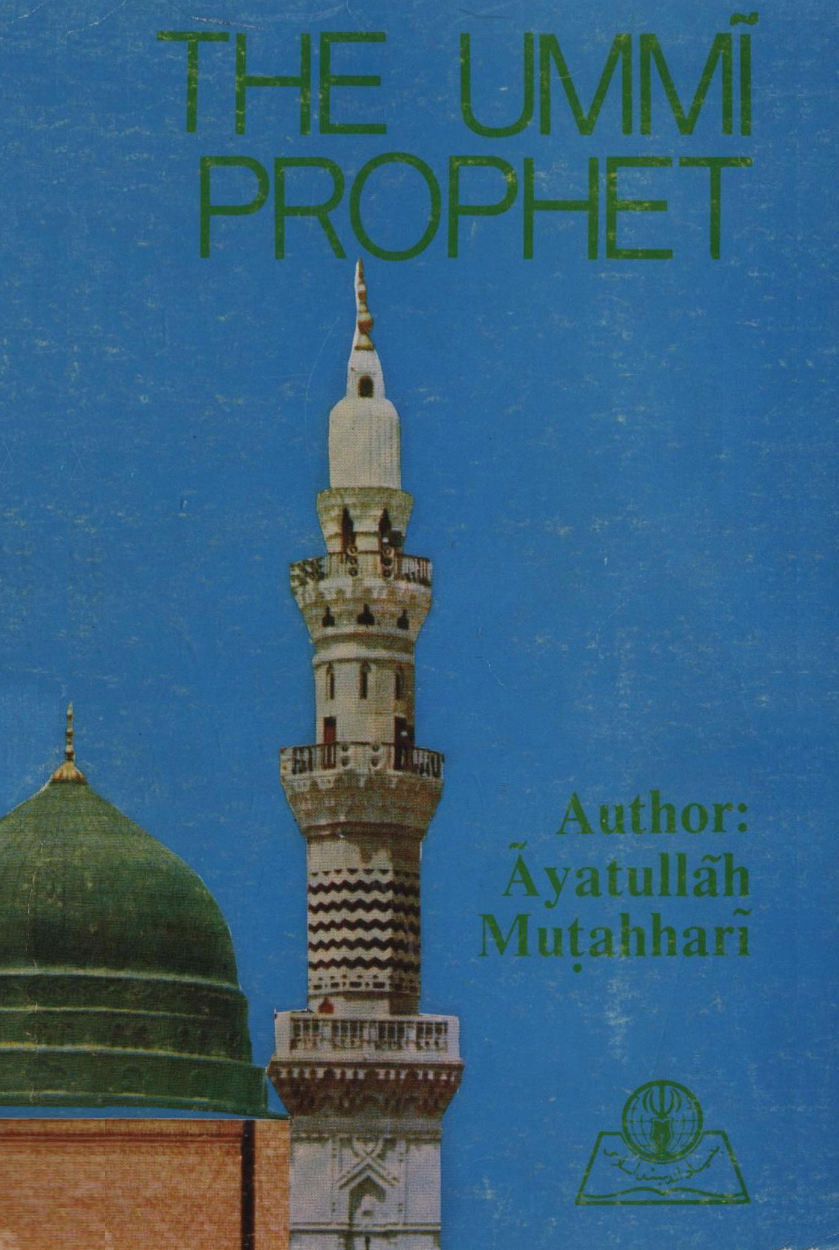 The Ummi Prophet