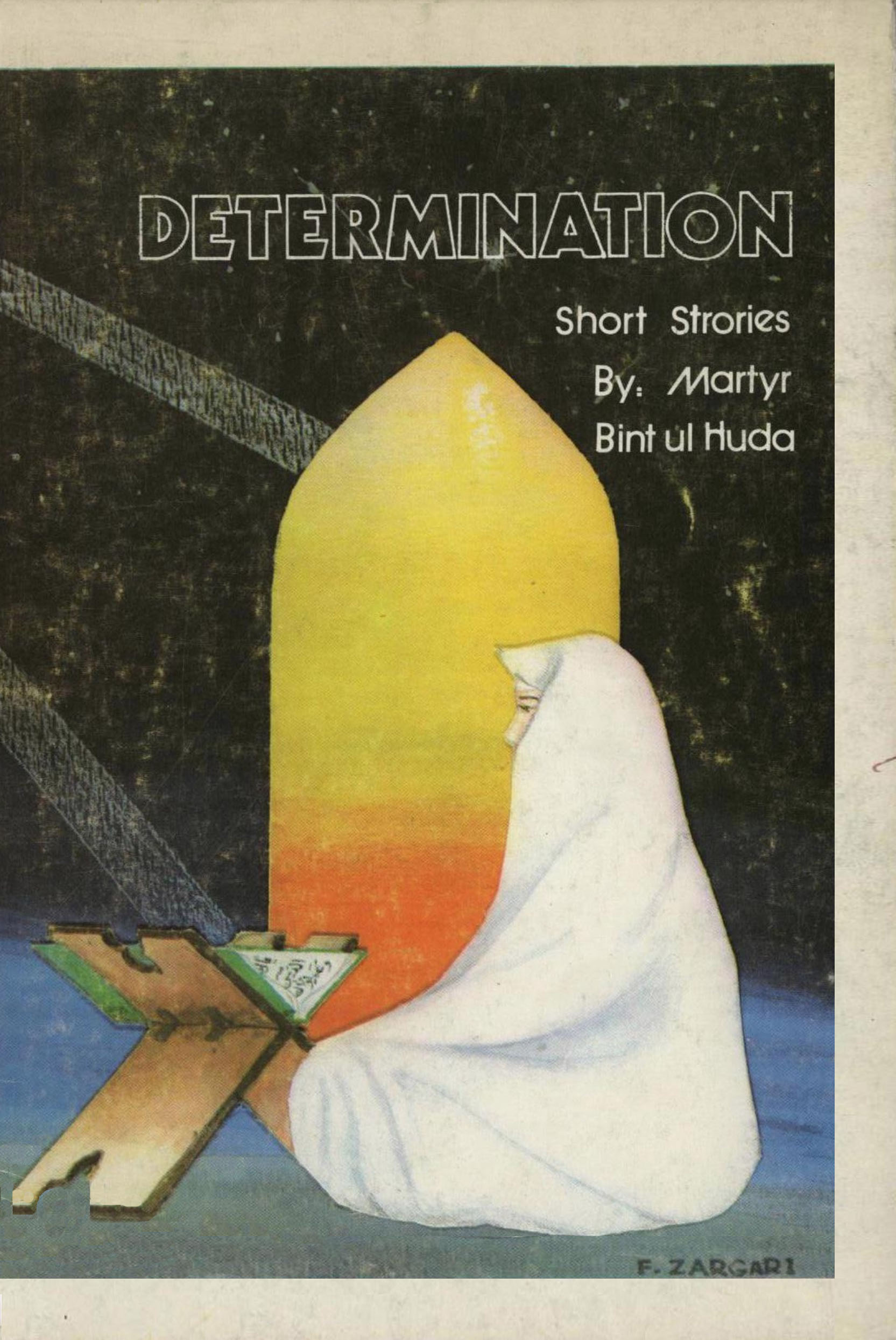 Determination(short stories)