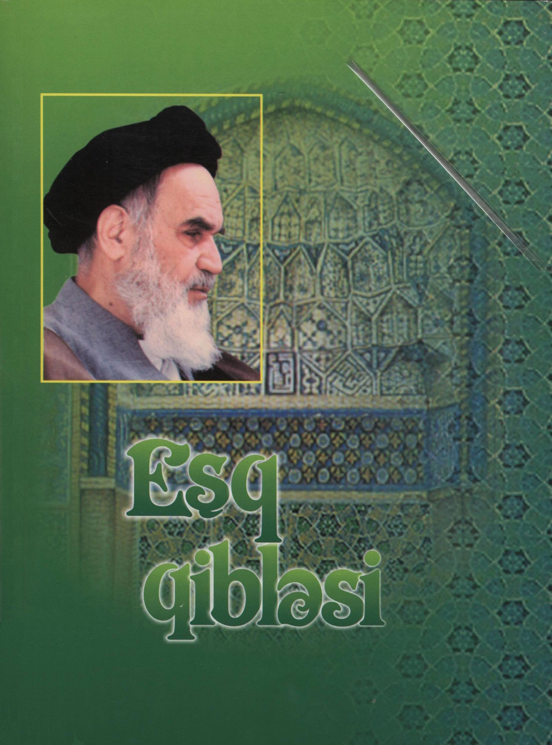 Eşq Qibləsi