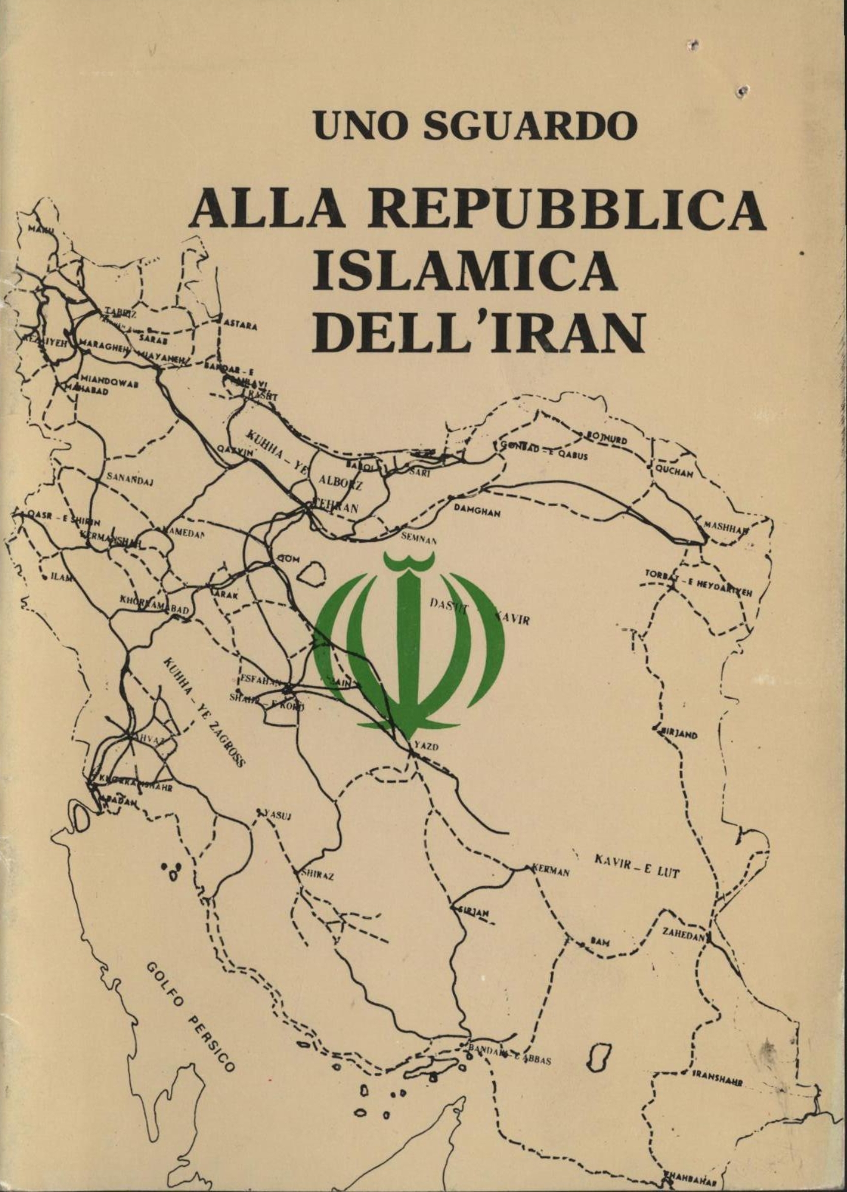 Uno Sguardo Alla Repubblica Islamica Dell Iran