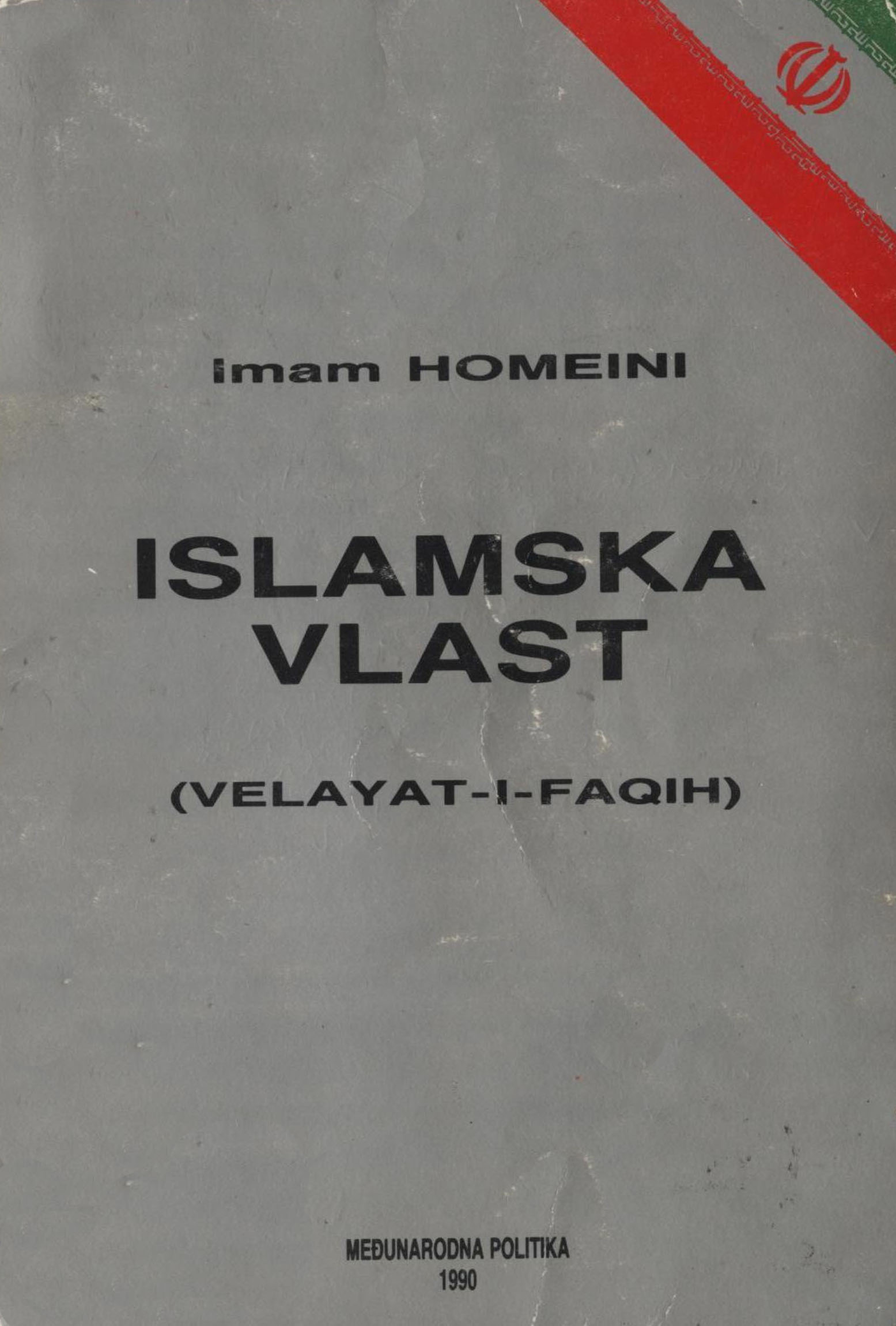 islamska vlast