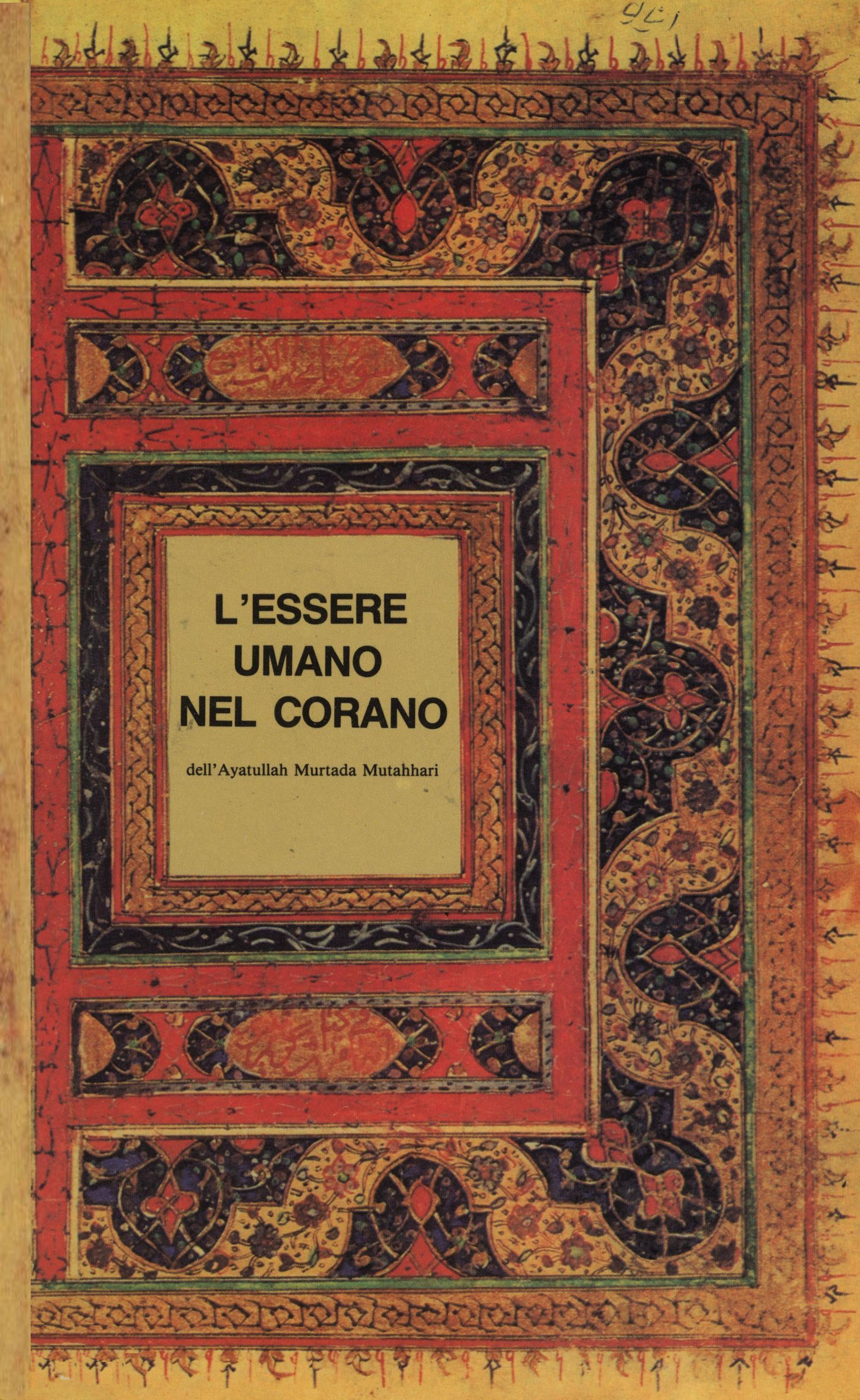 L'essere umano nel Corano