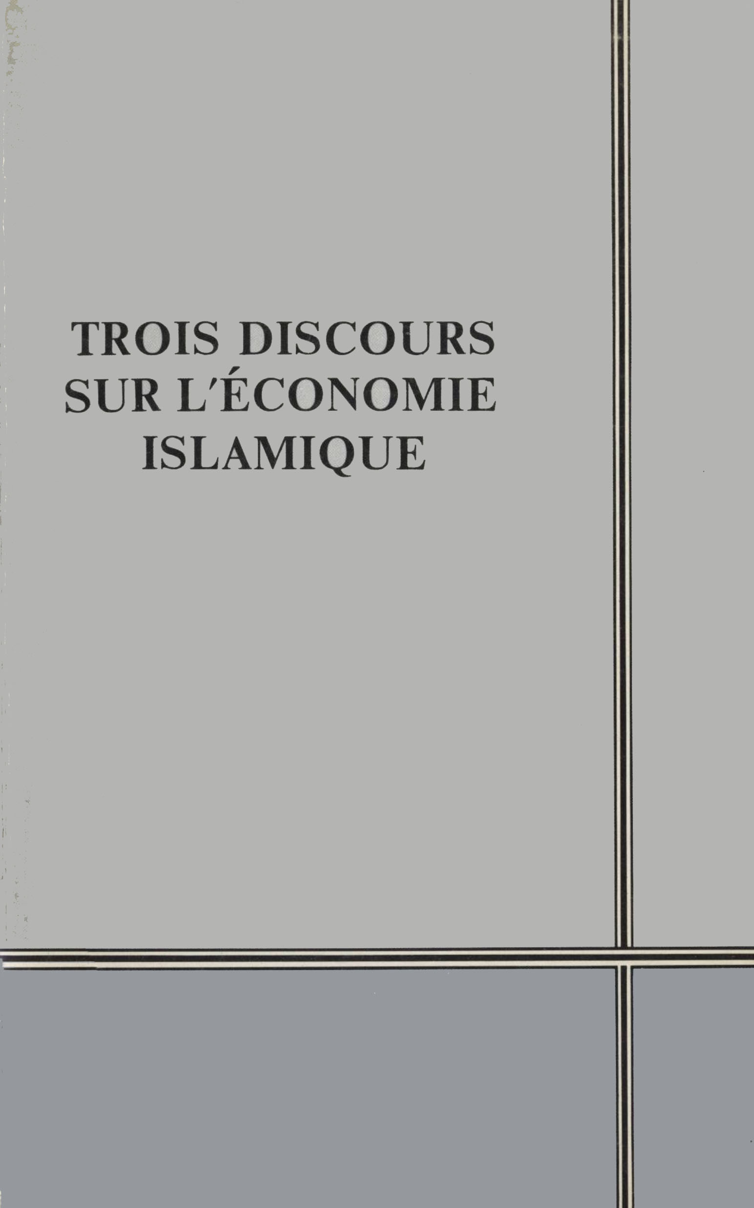 Trois discours sur l'Economie Islamique