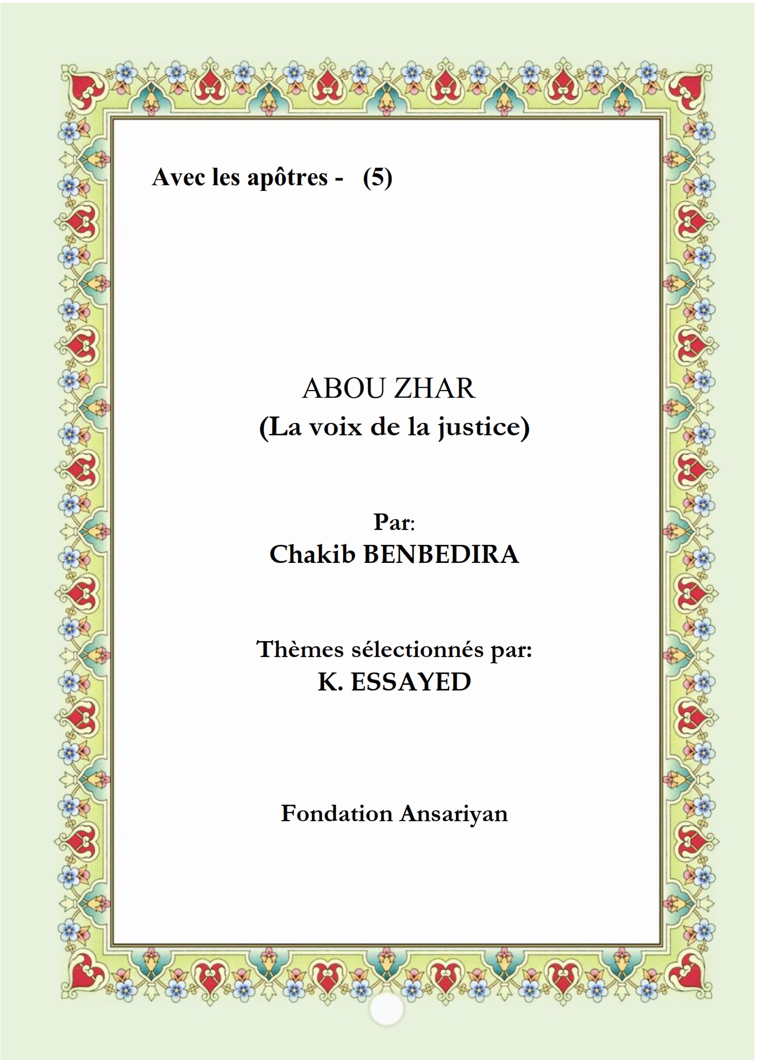 ABOU ZHAR (La voix de la justice)