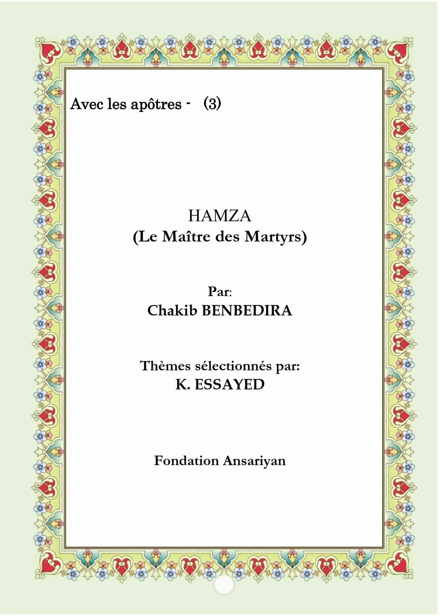 HAMZA (Le Maître des Martyrs)