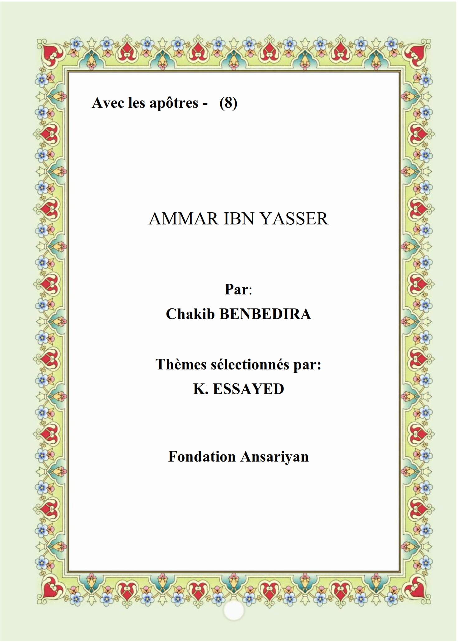 AMMAR IBN YASSER