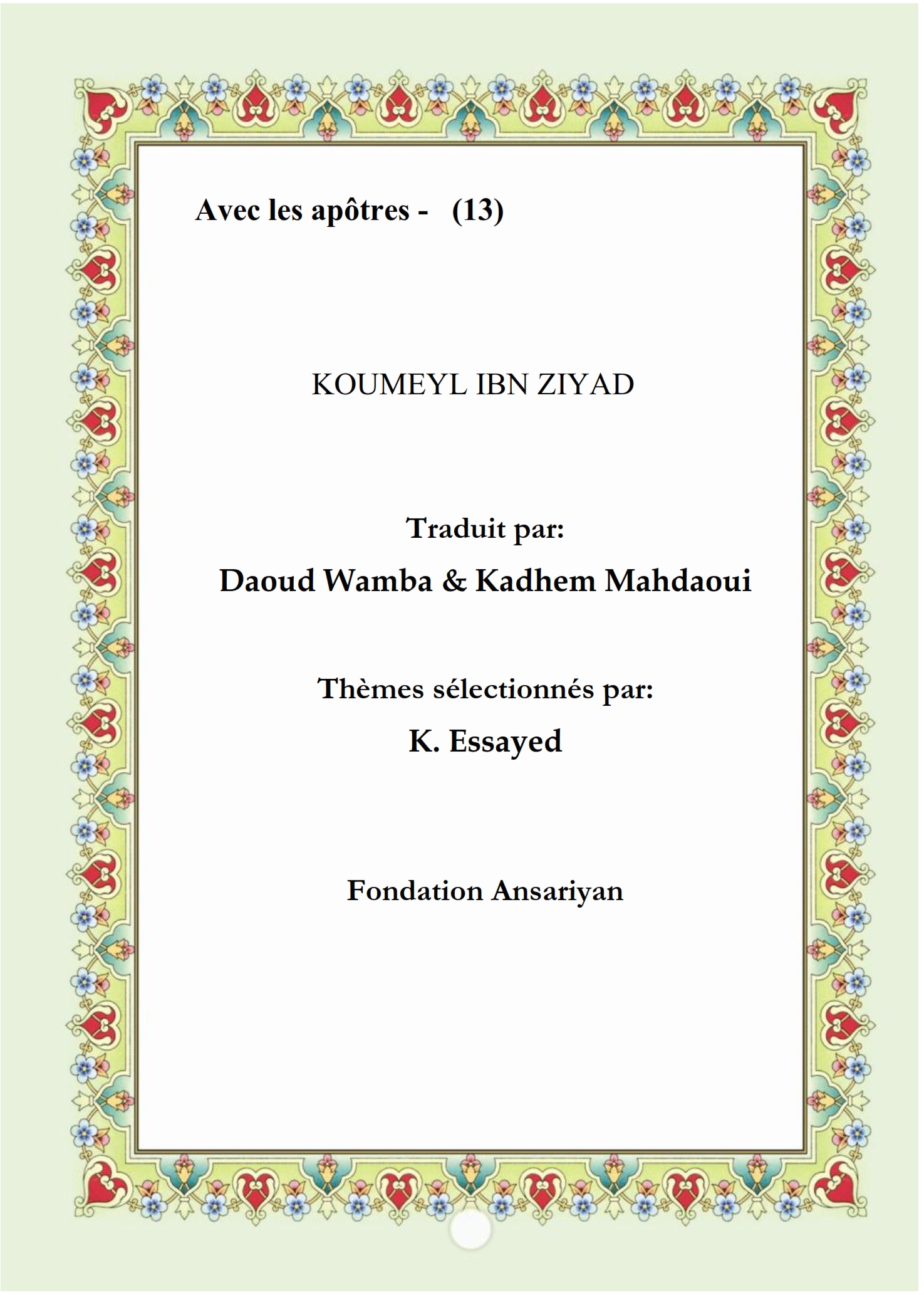 KOUMEYL IBN ZIYAD