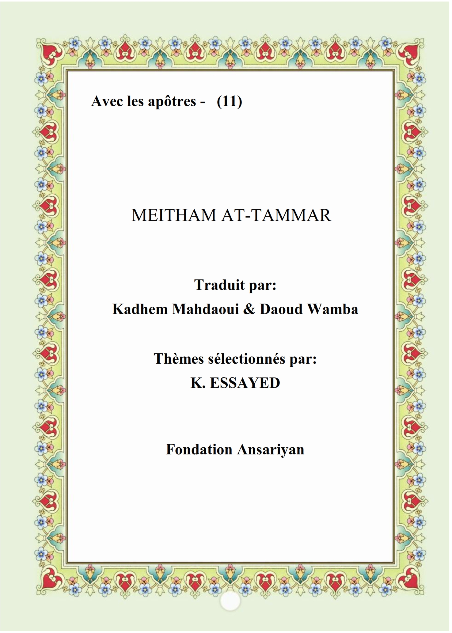 MEITHAM AT-TAMMAR