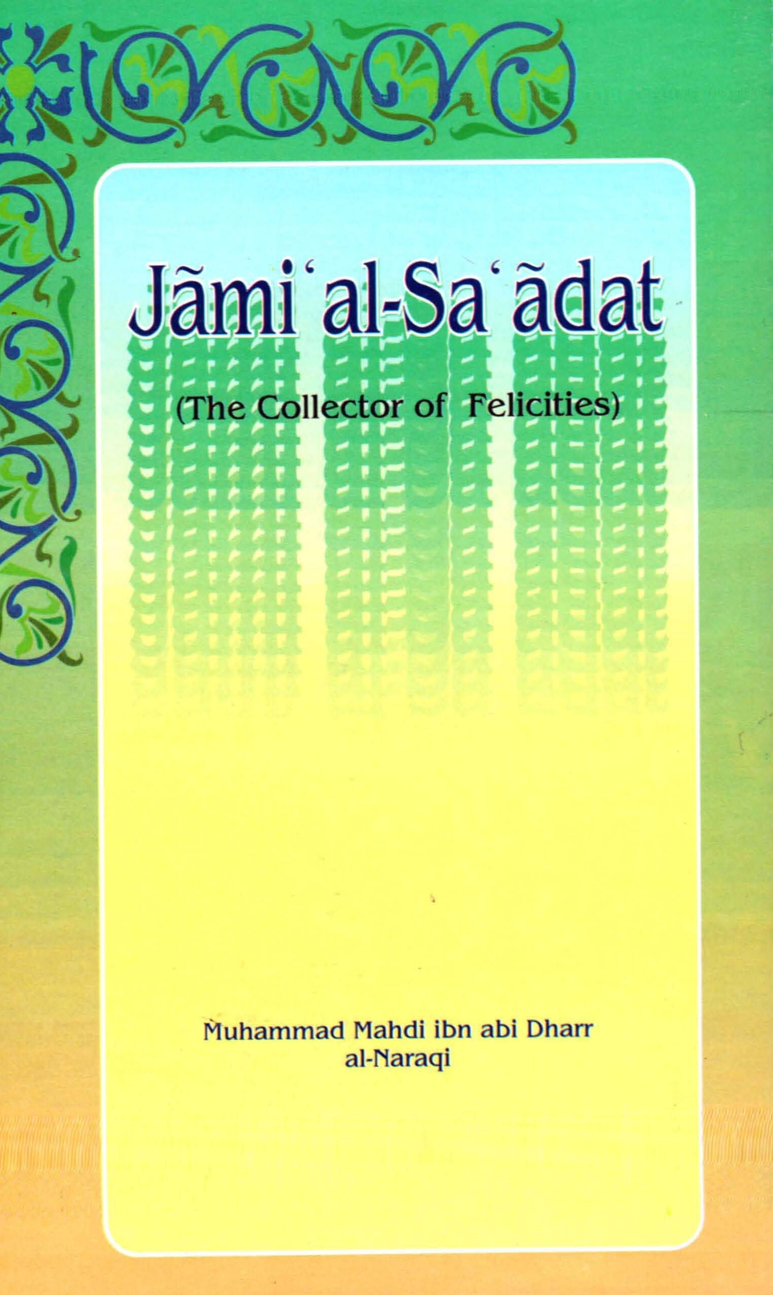 the collectore of felicities(jami’al - sa’ādat)