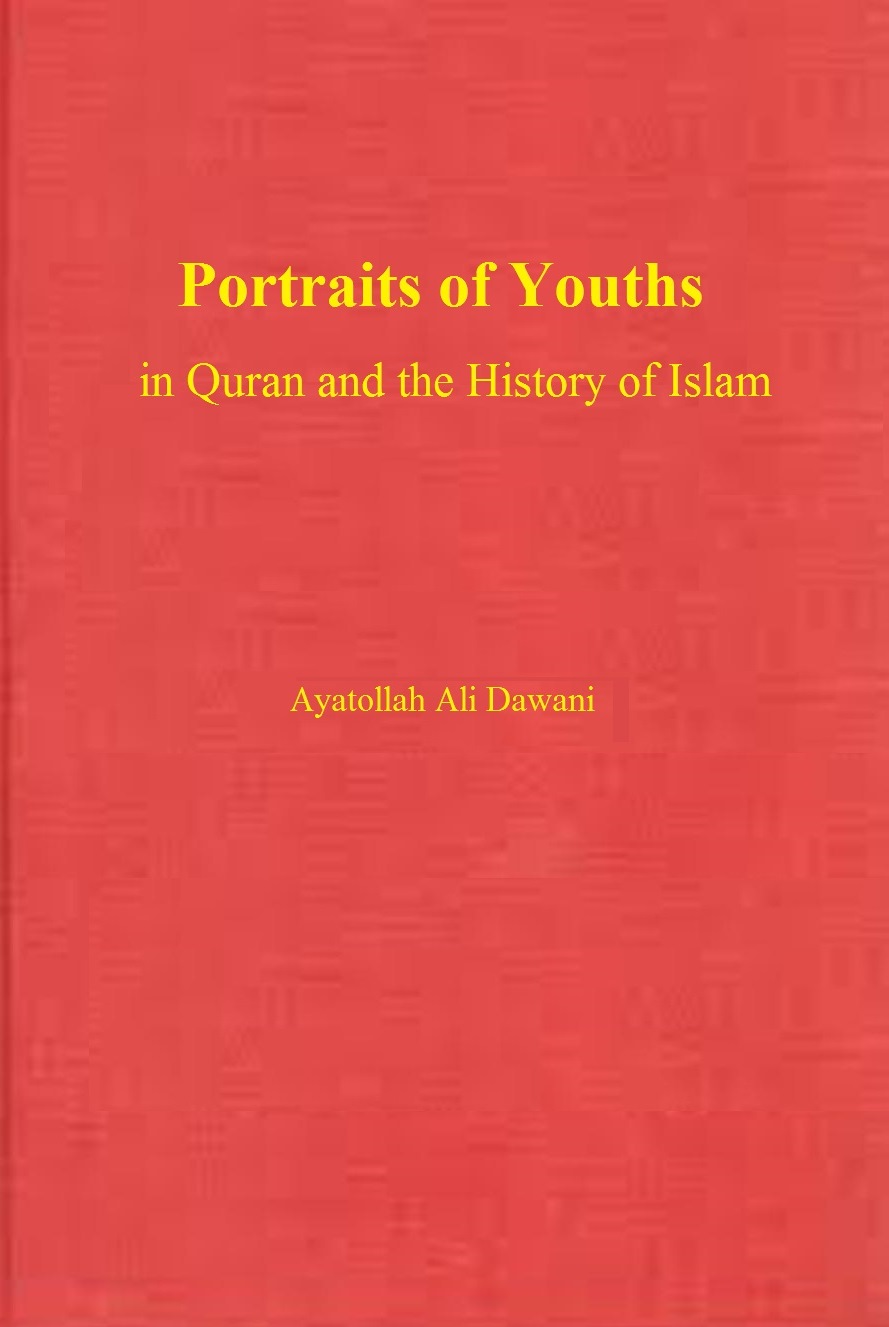 Portraits of Youths in Quran and the History of Islam