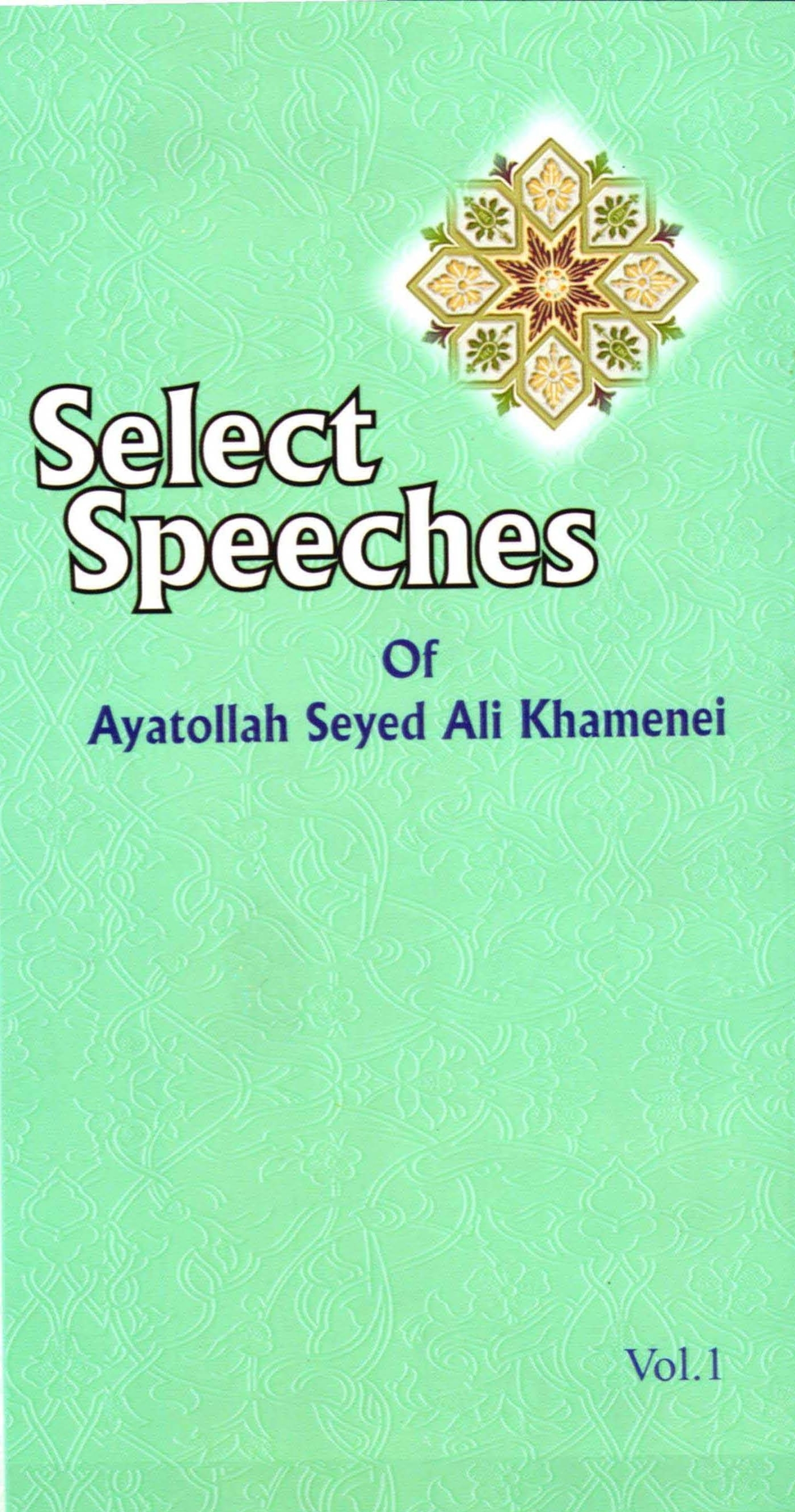 Selected speeches of ayatollah sayed ali khamenei Vol. 1