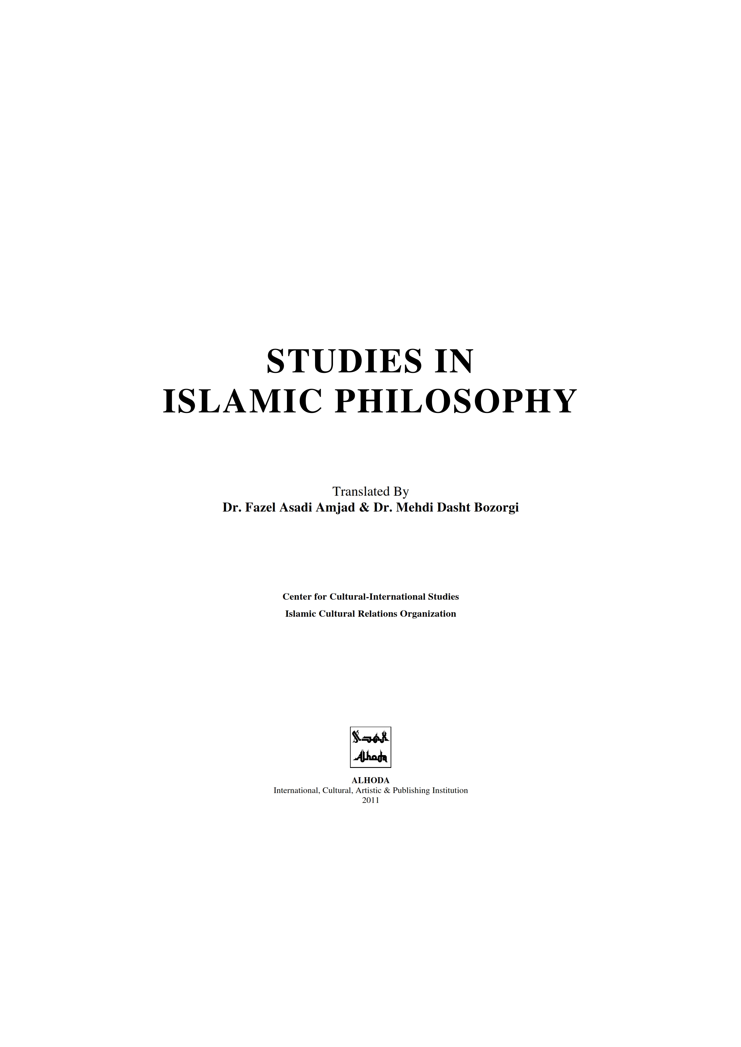 Studies in Islamic Philosophy