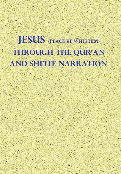 Jesus (PBWH) through the Qur’an and Shi’ite Narration